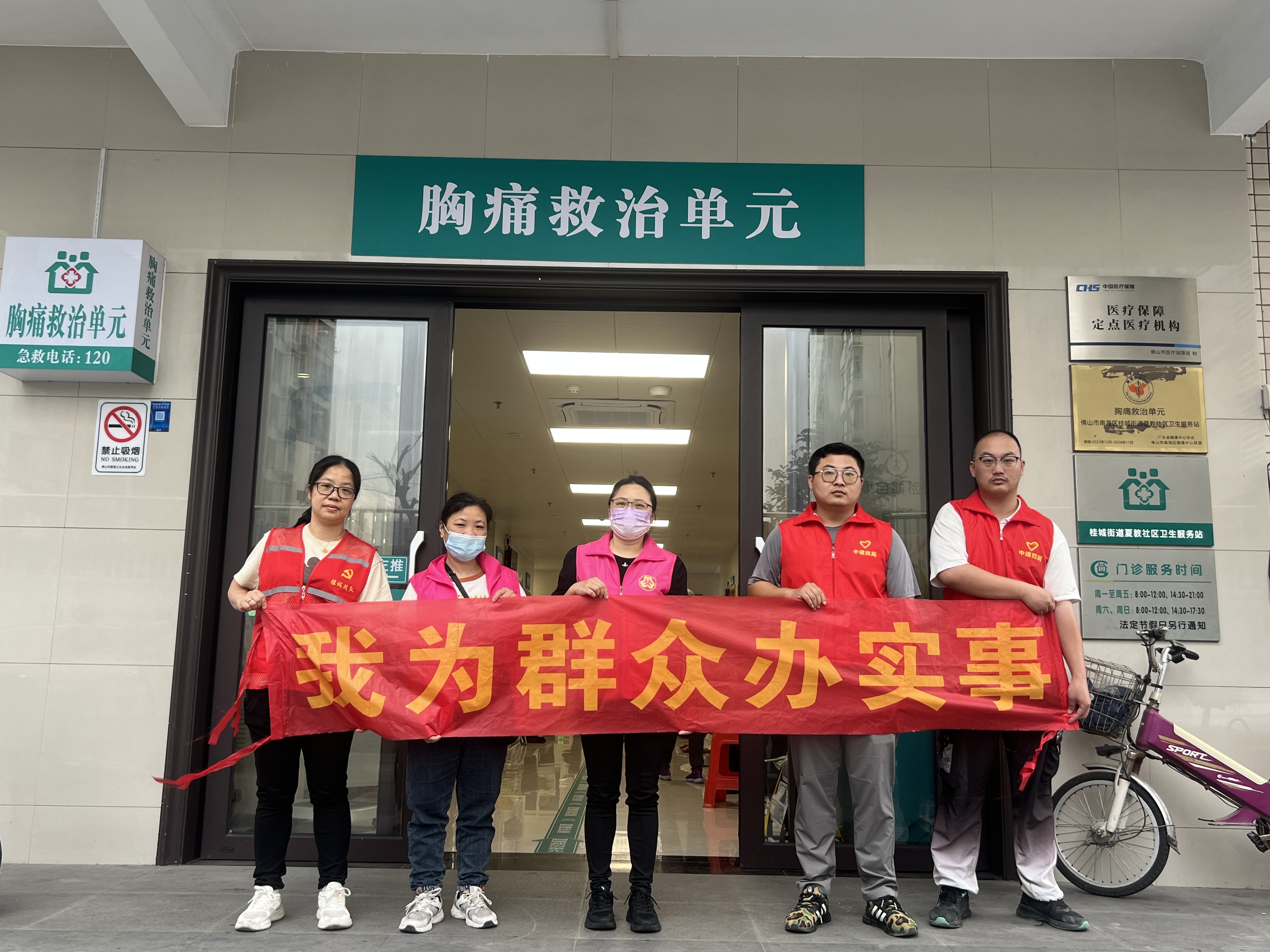 志愿服务+刘畅摄 (4).jpg