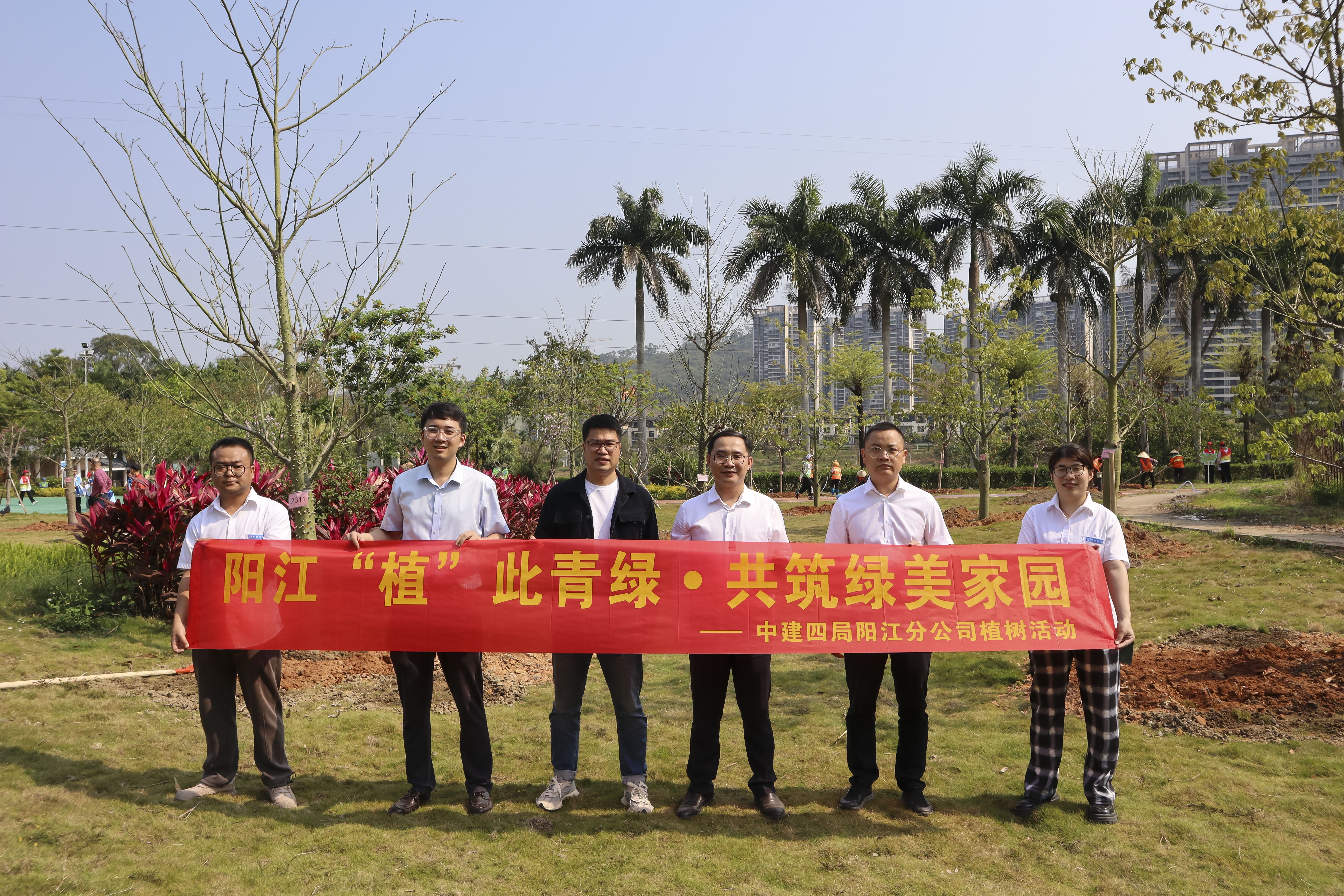 阳江“植”此青绿，共筑绿美家园 阳江分公司参加阳江政协“同心林”植树活动+穆煦楠摄2(1).jpg
