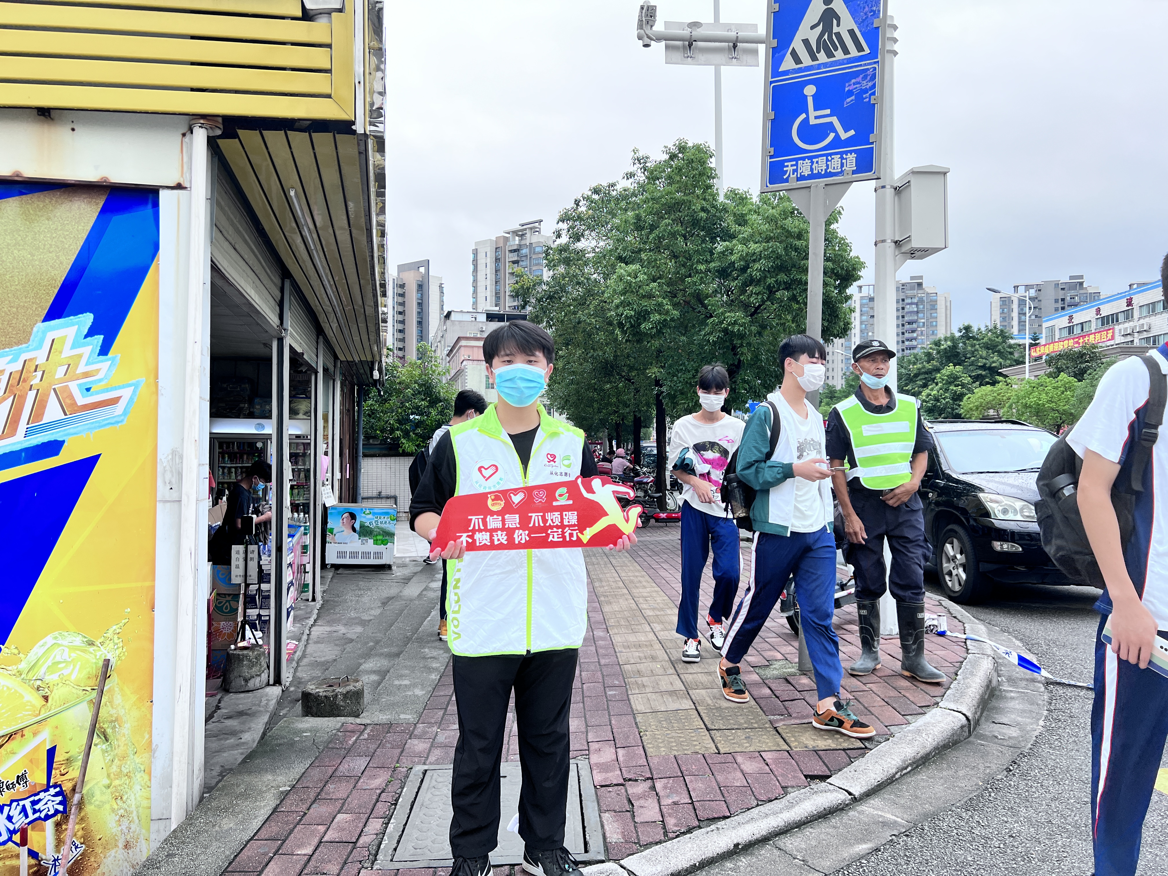 志愿服务.jpg