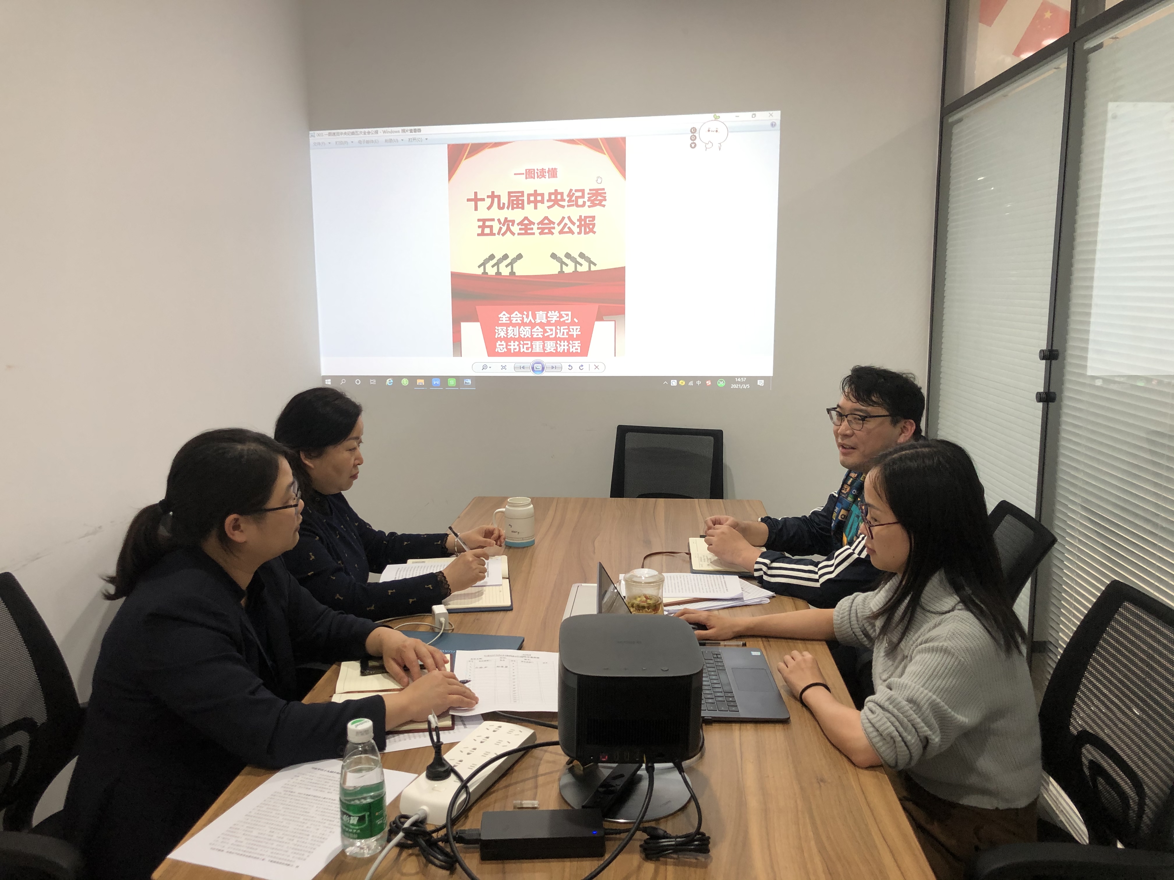 学习全会精神，落实保障发展.jpg