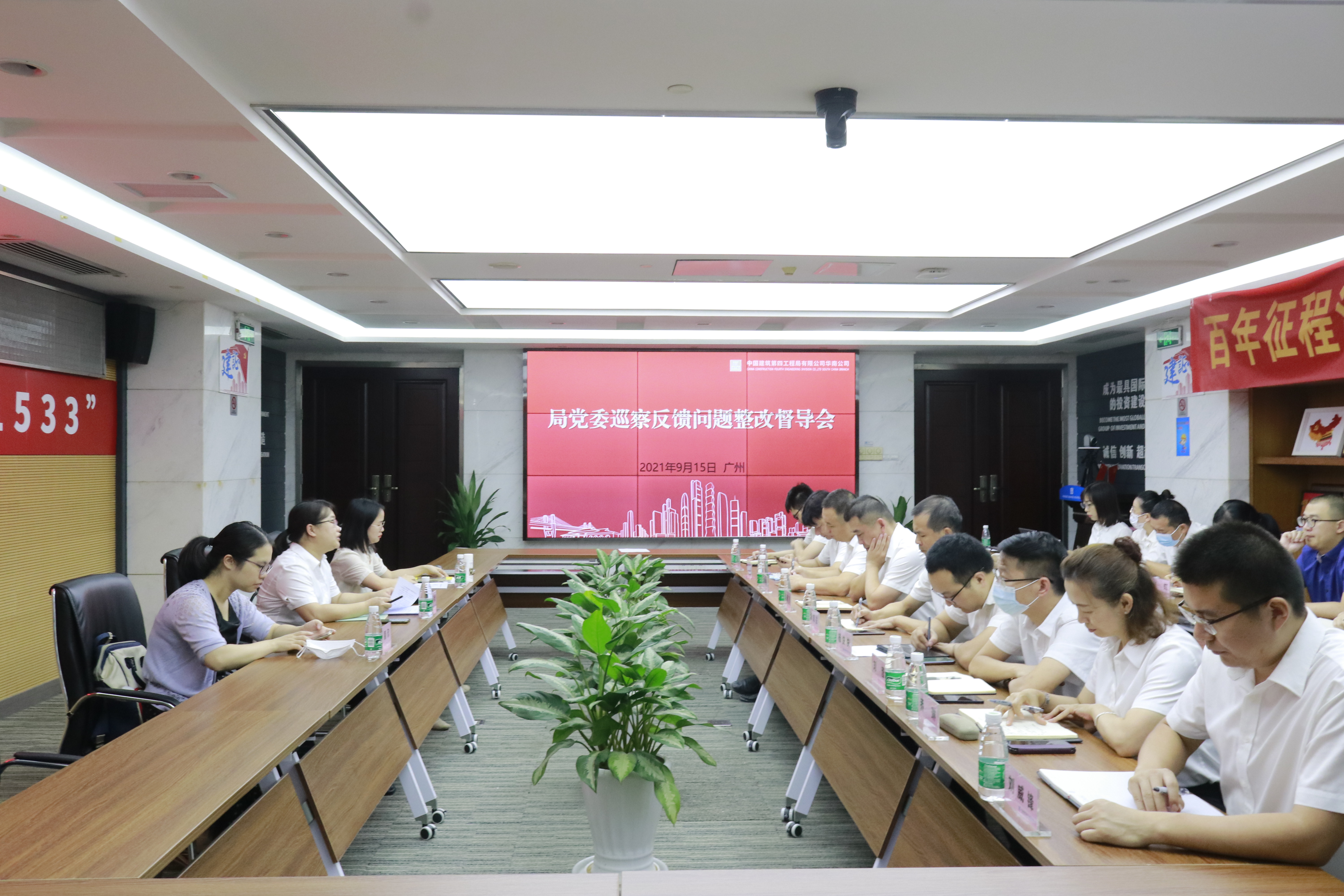 局党委反馈问题整改督导  林为诚摄.jpg