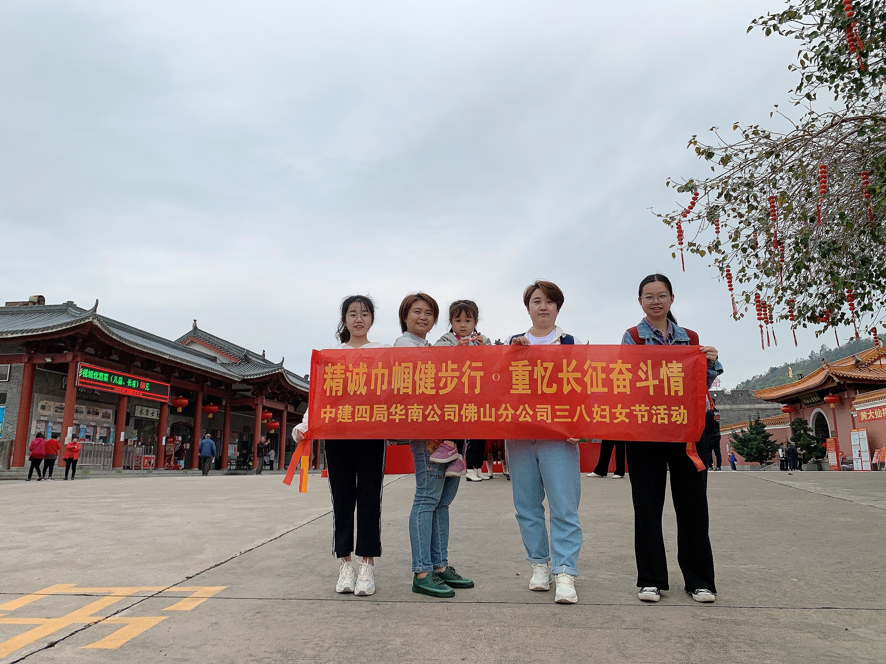 徒步合影+汪世鹏.JPG