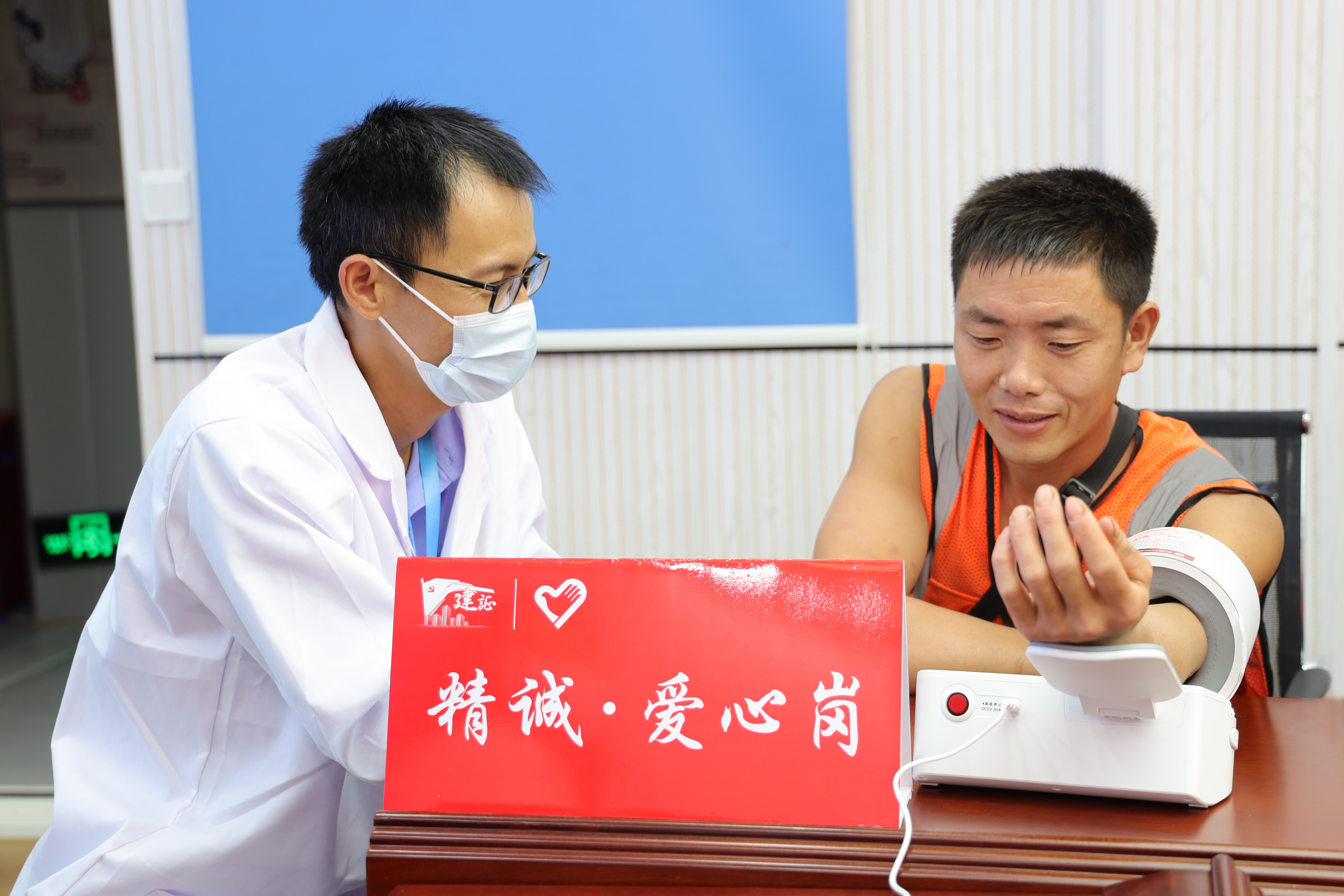测量血压+杨宇馨摄2.jpg