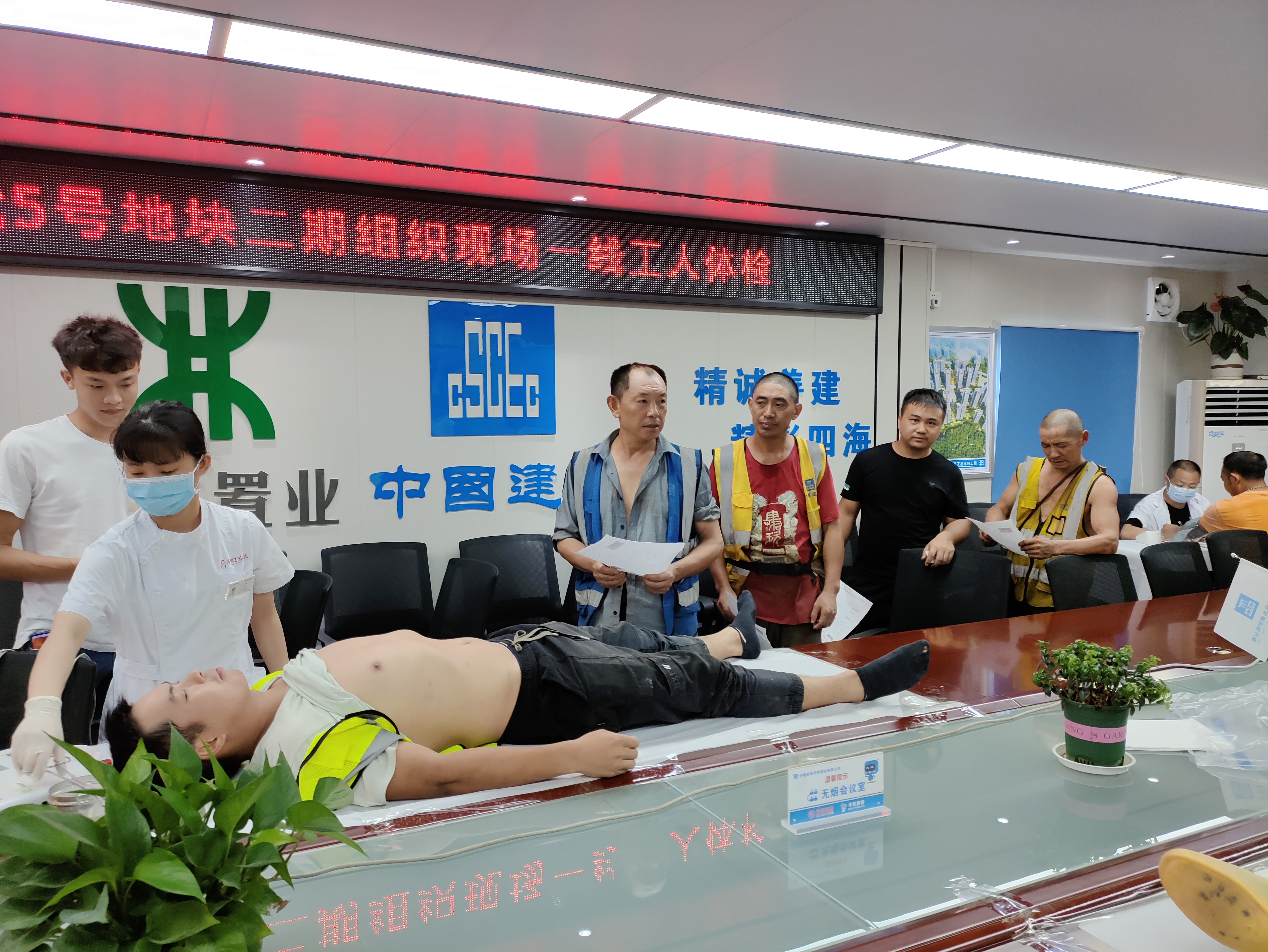 2项目免费体检+陆超摄.jpg