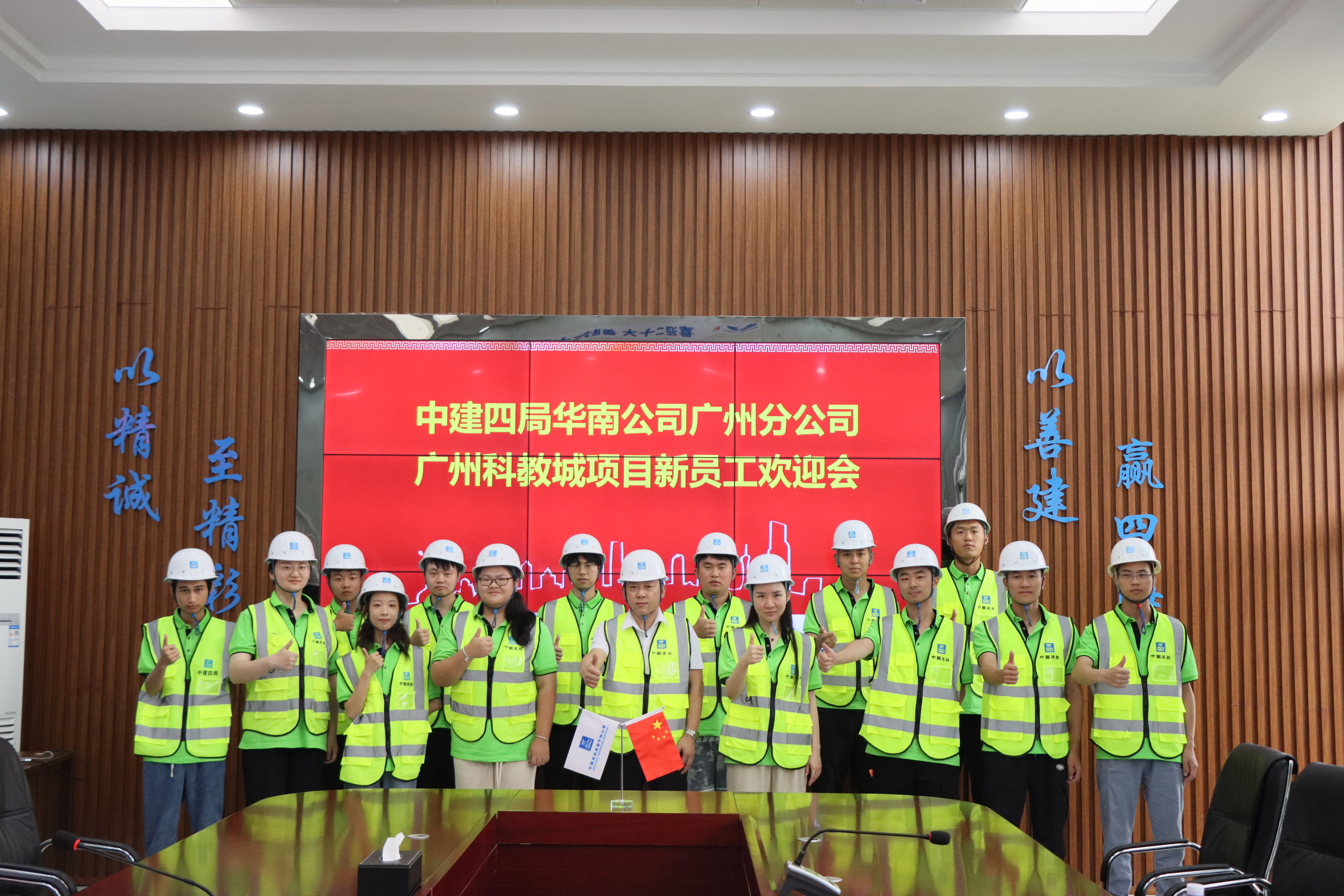 科教城项目迎新合照+杨宇馨摄111.jpg