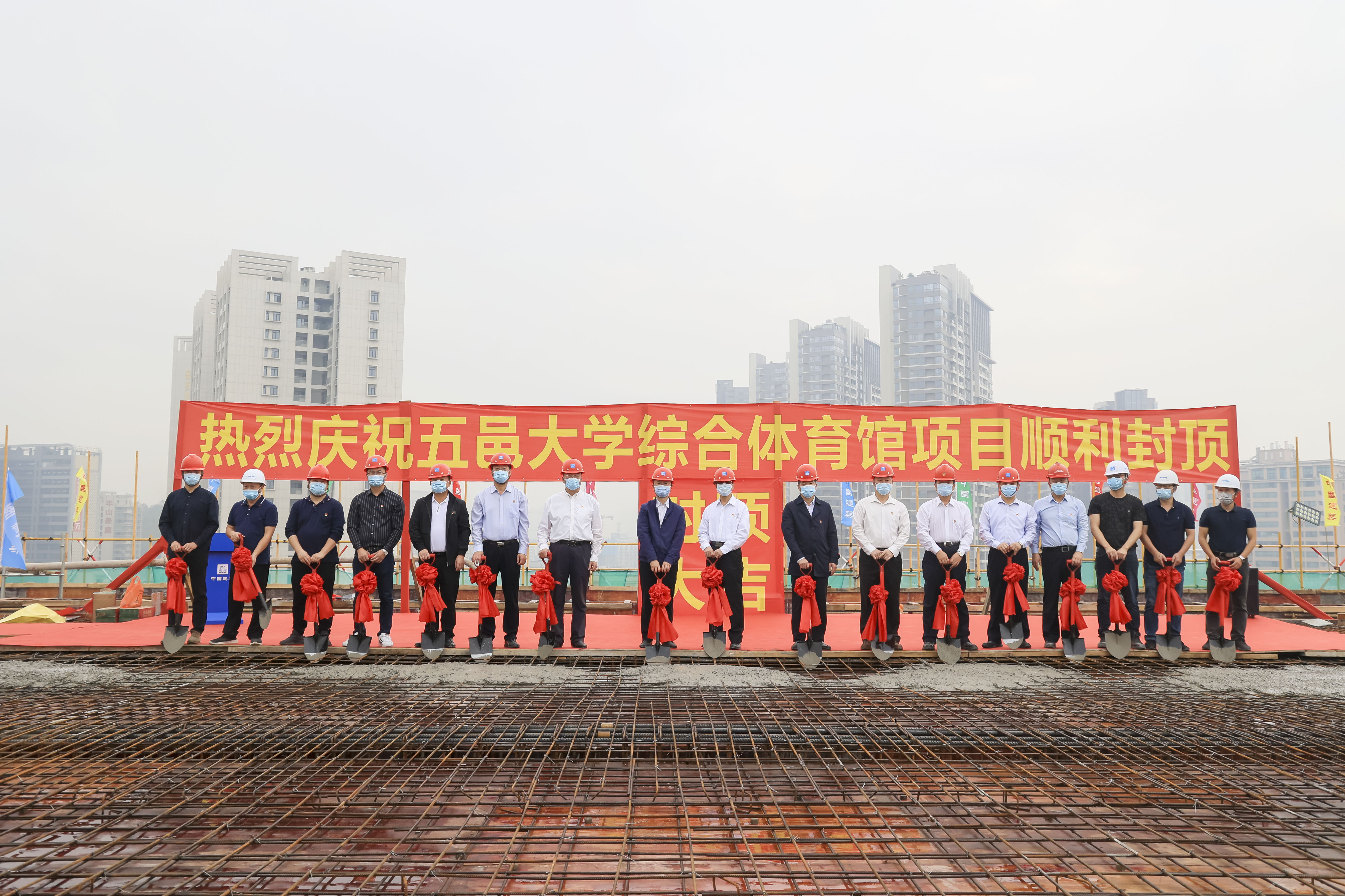 2封顶仪式+林明德.jpg
