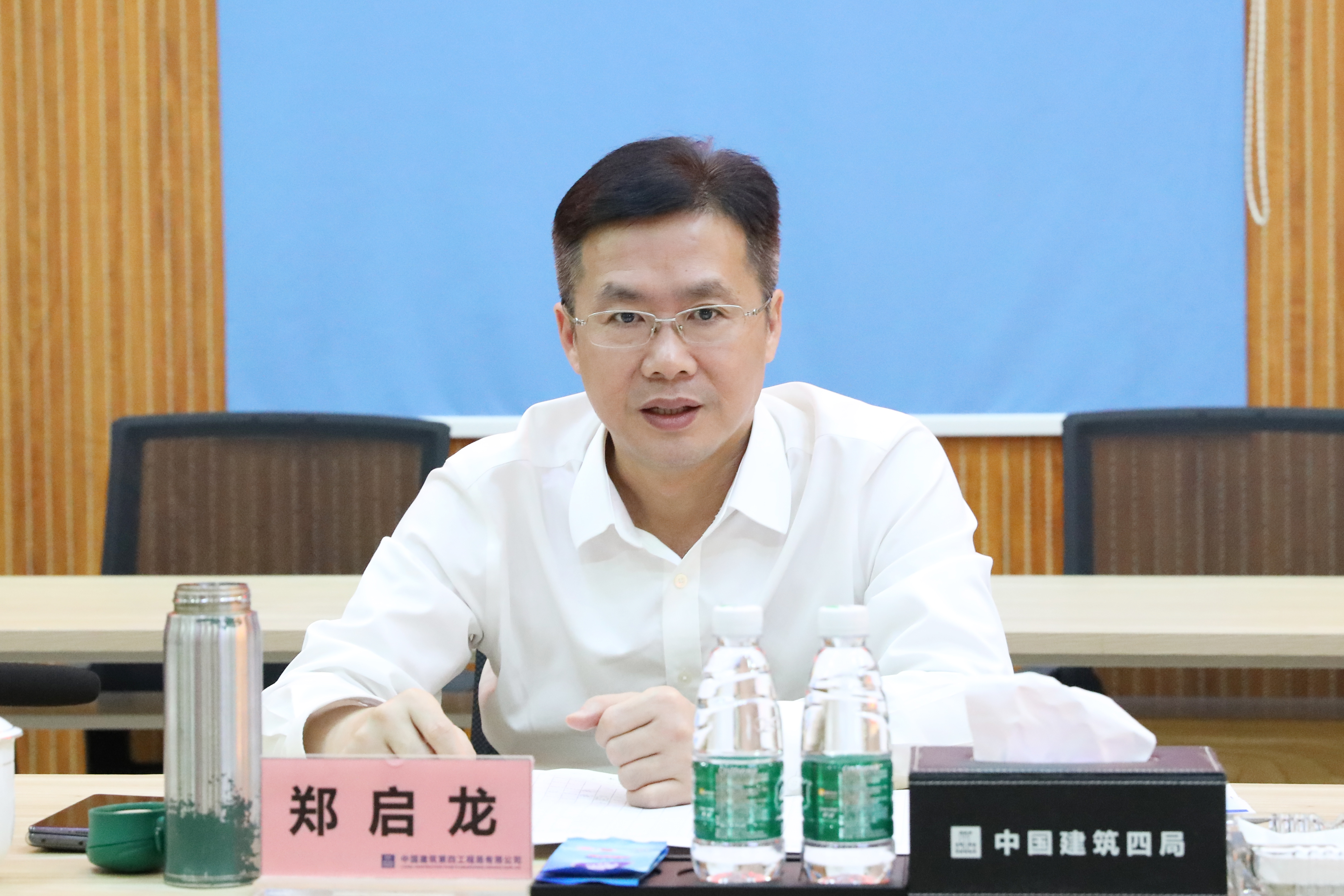 郑启龙总讲话（林嘉嘉供）.jpg