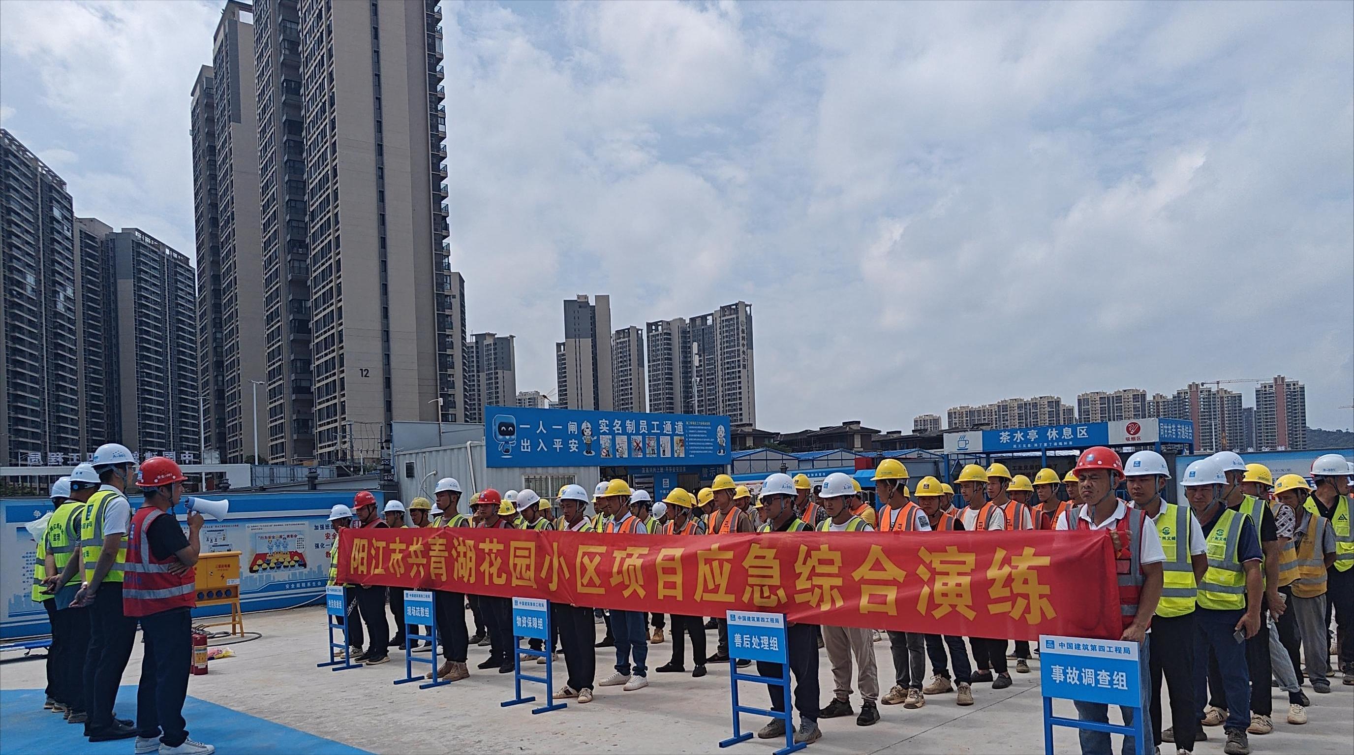 安全演练1 赵小龙摄.jpg