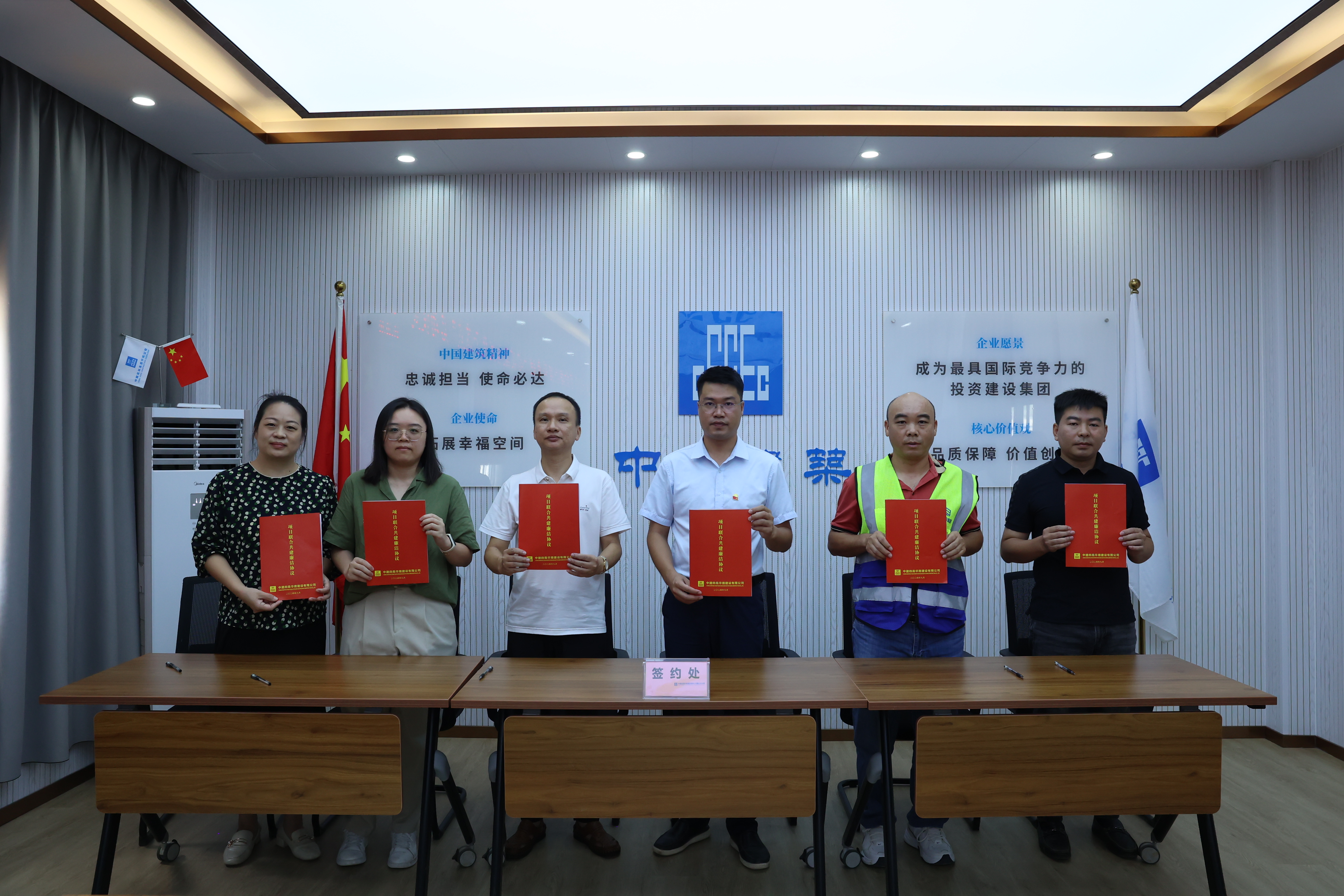 签署廉洁协议.JPG