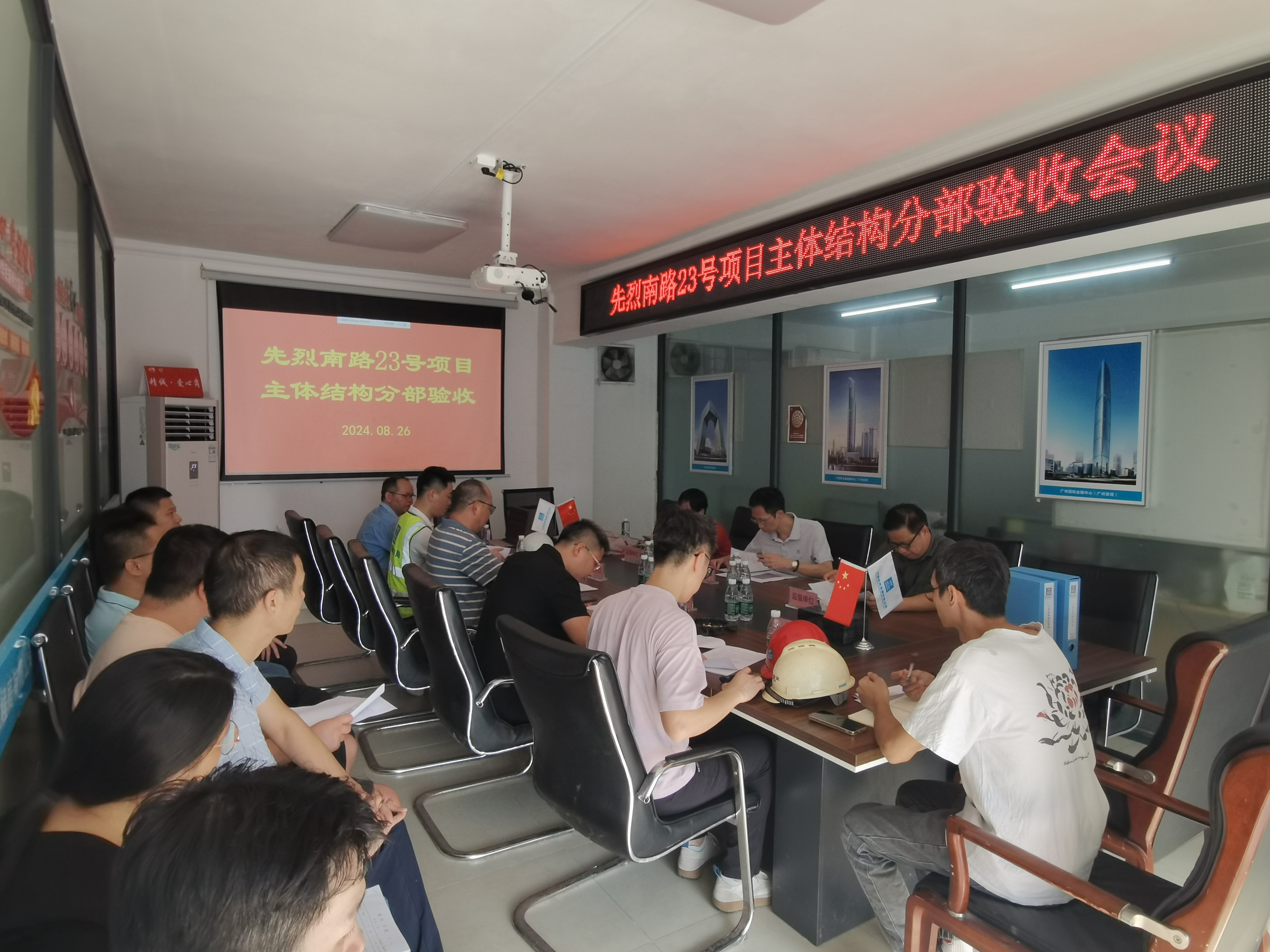 验收会议2  任鸿浩摄.jpg