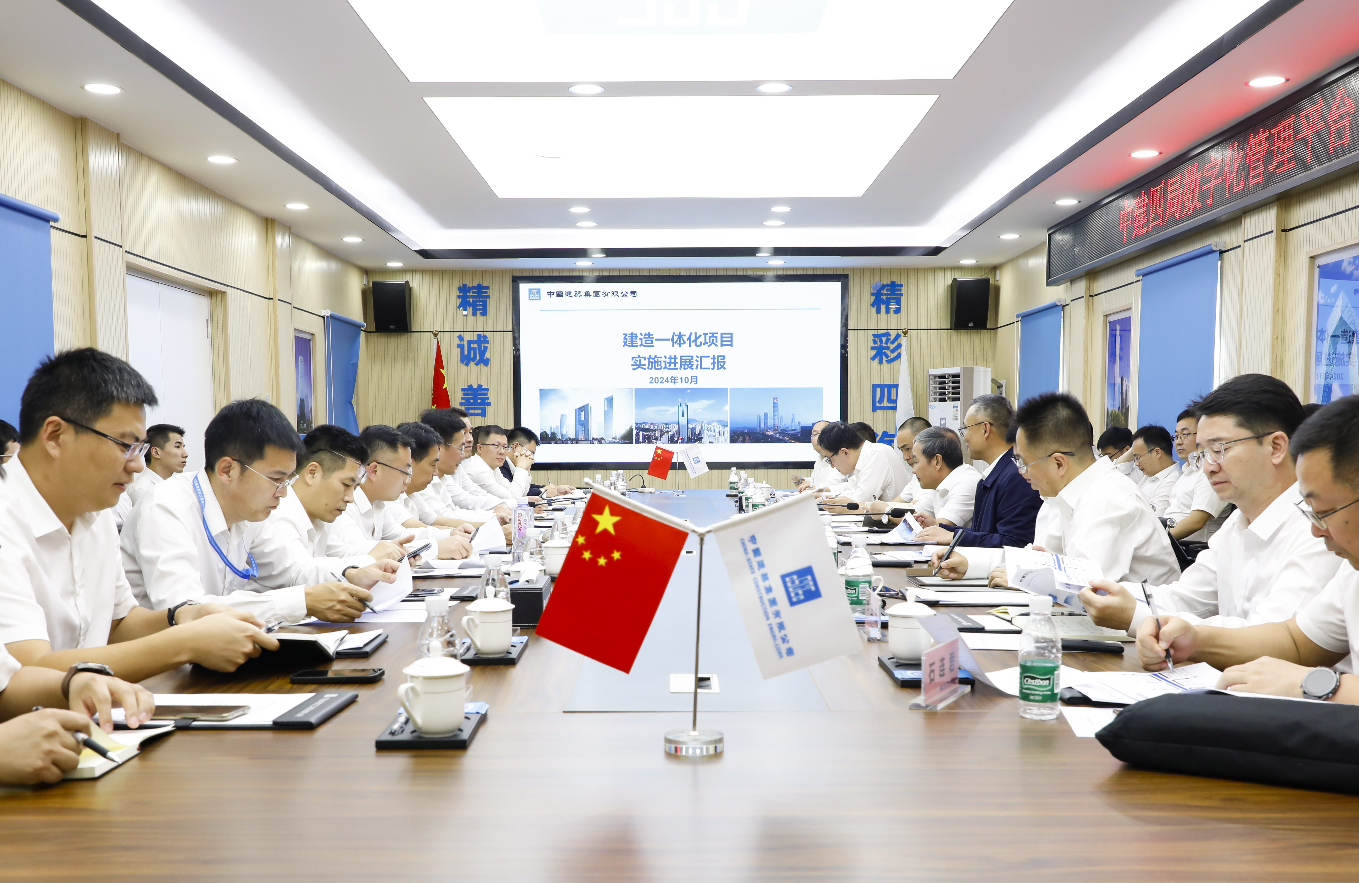 1易文权赴在粤重点项目调研数字化管理平台1.0版实施工作+谢崇璐摄.jpg