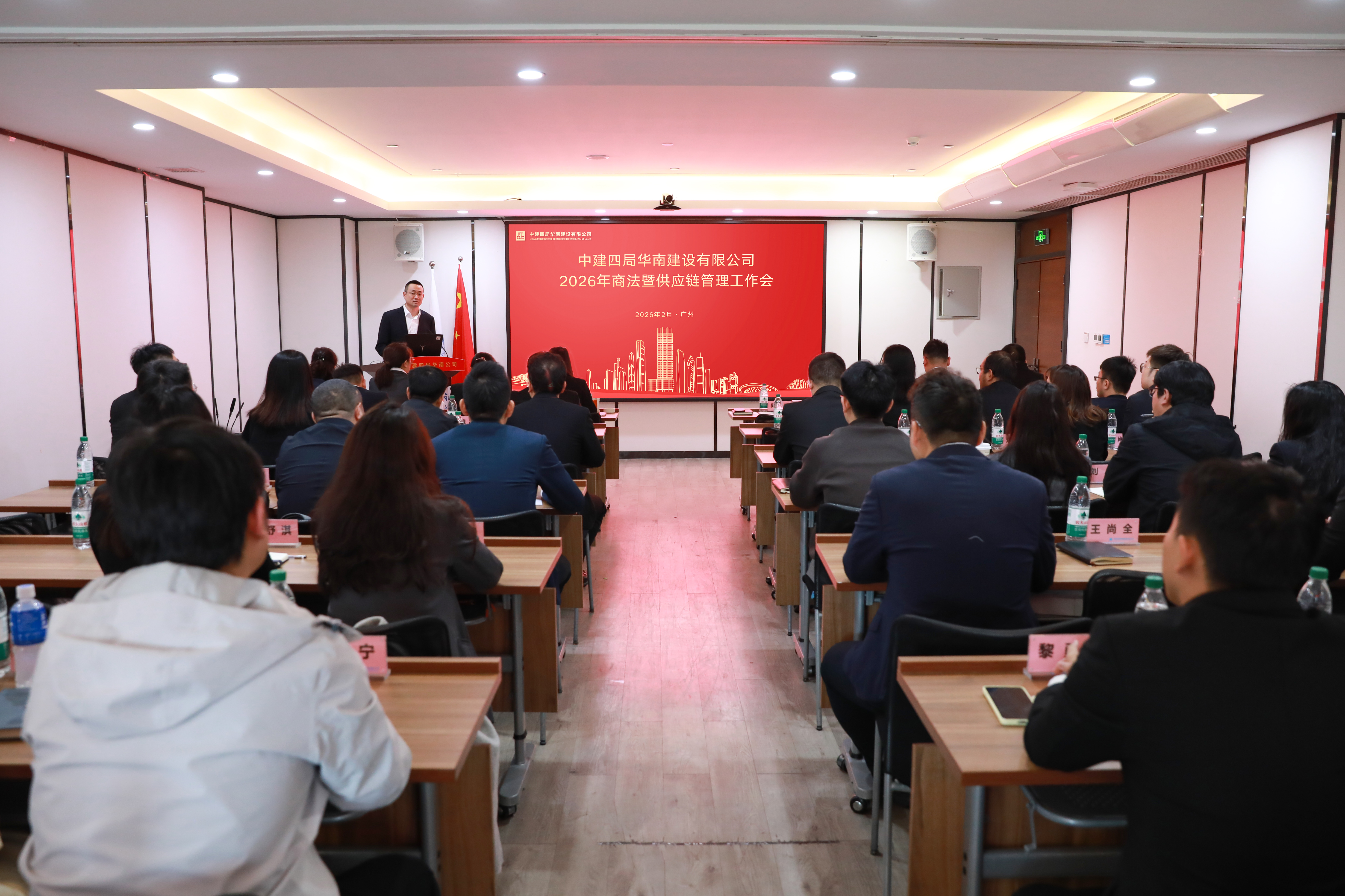 1 会议全景【微信配图】.jpg