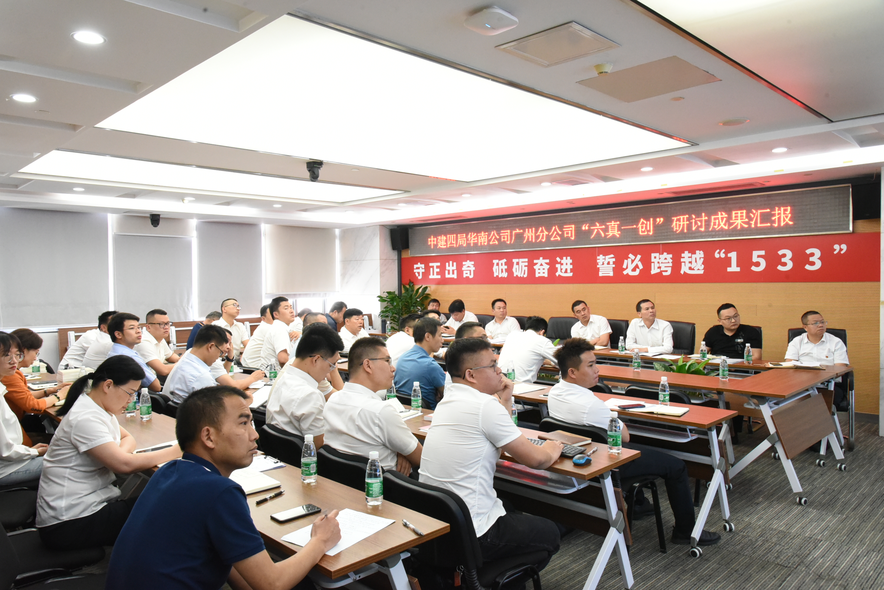 “六真一创”成果汇报会  林为诚摄.jpg
