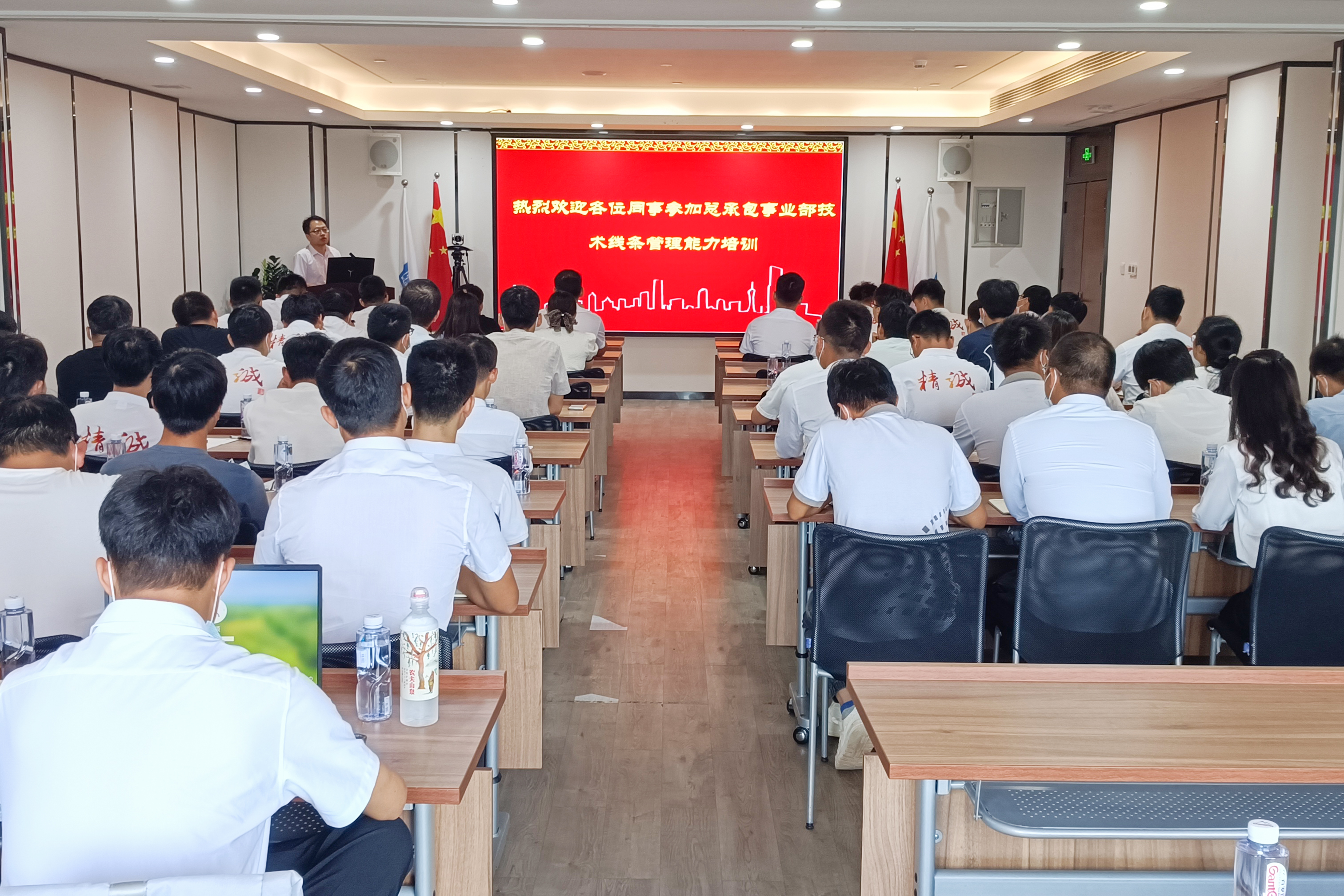 会议全景+陈栩111.jpg