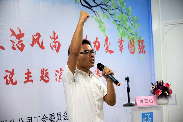 广州分公司五四演讲比赛张光辉特写  潘世灵--600.jpg