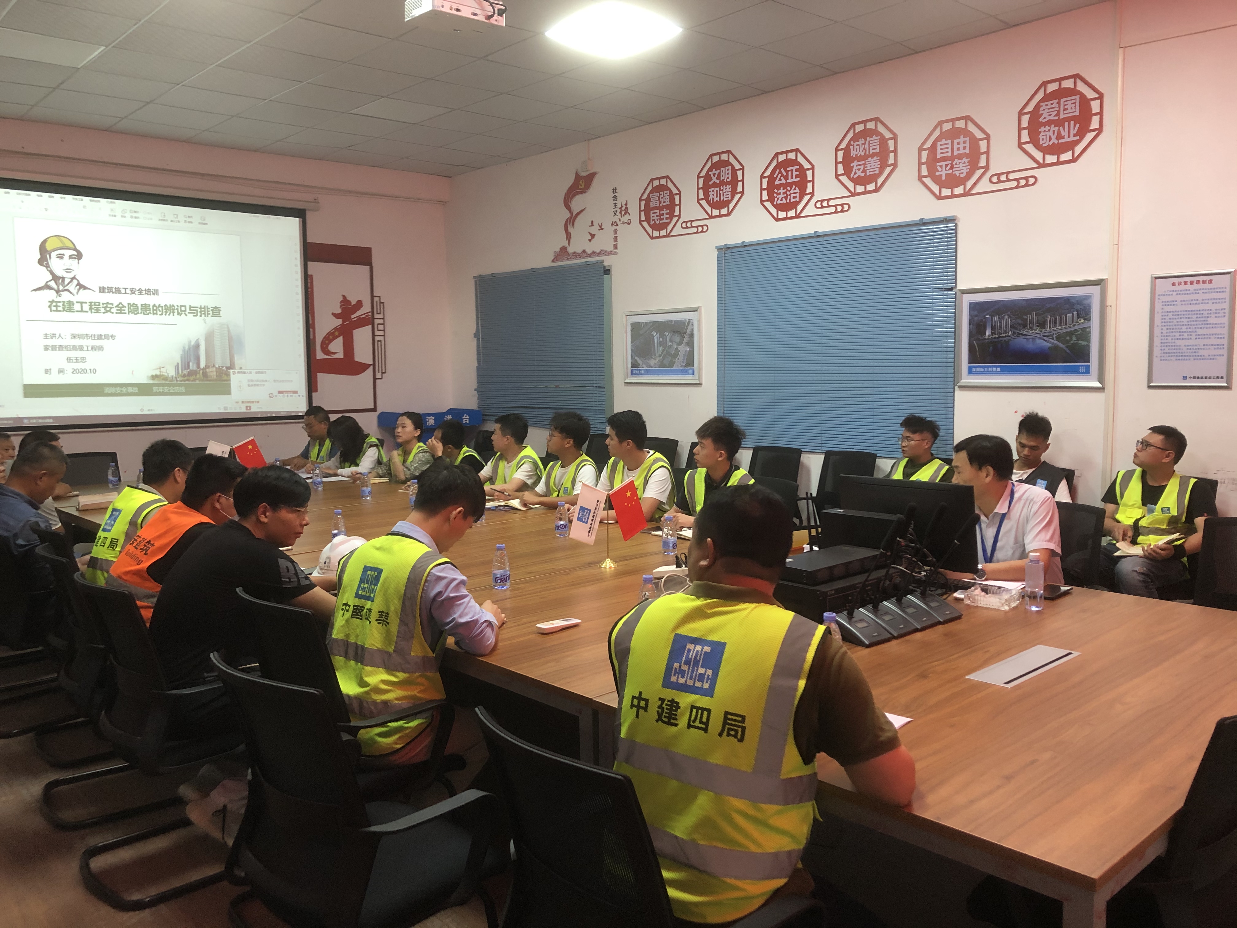 安全培训会议1+胡康.jpg