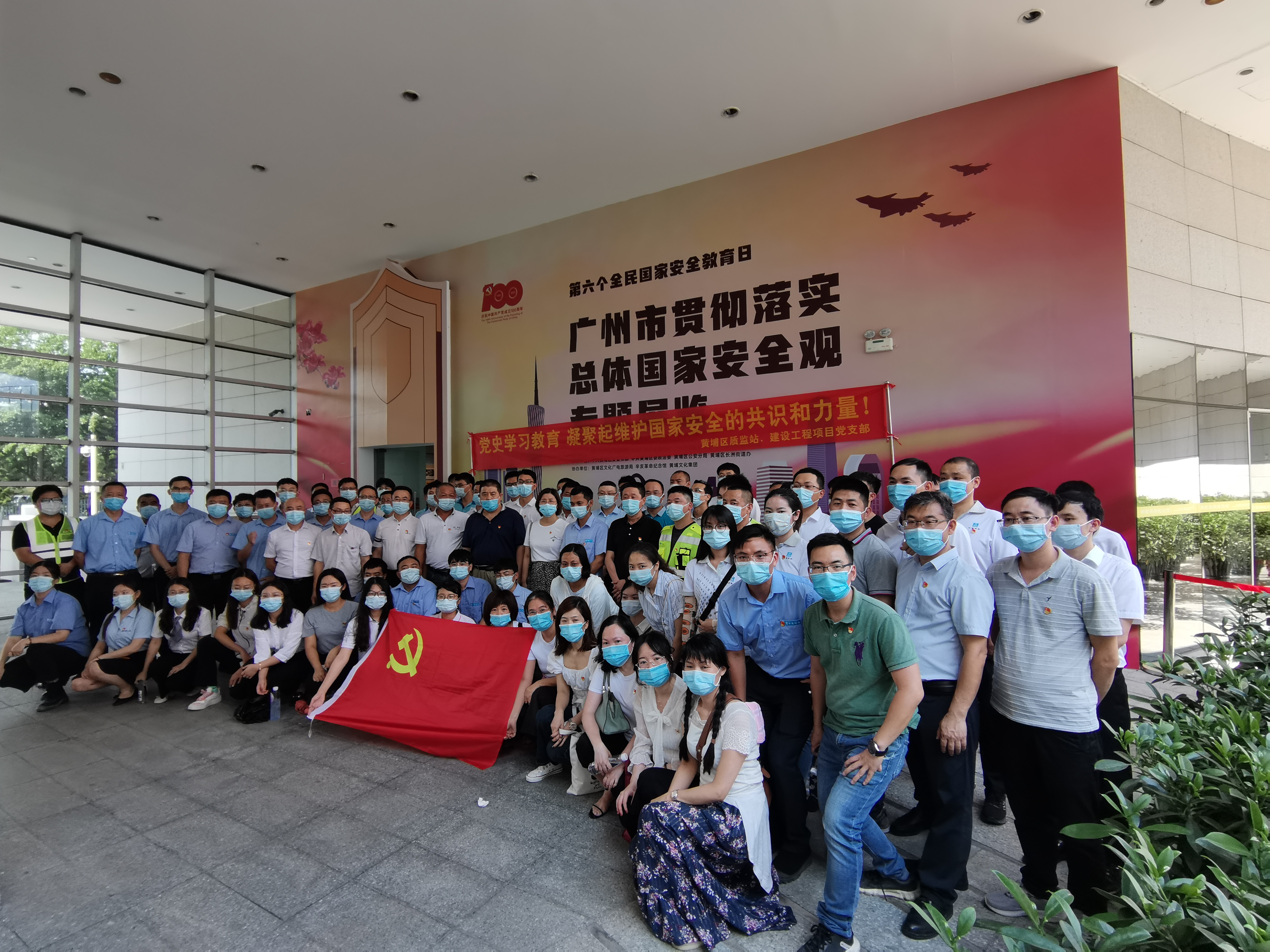 【保盈项目】20210519【党建】红色引领、联动共建——保盈、骏丰项目联合党支部携手区质监站等多家单位开展党建共建+林健 (2).jpg