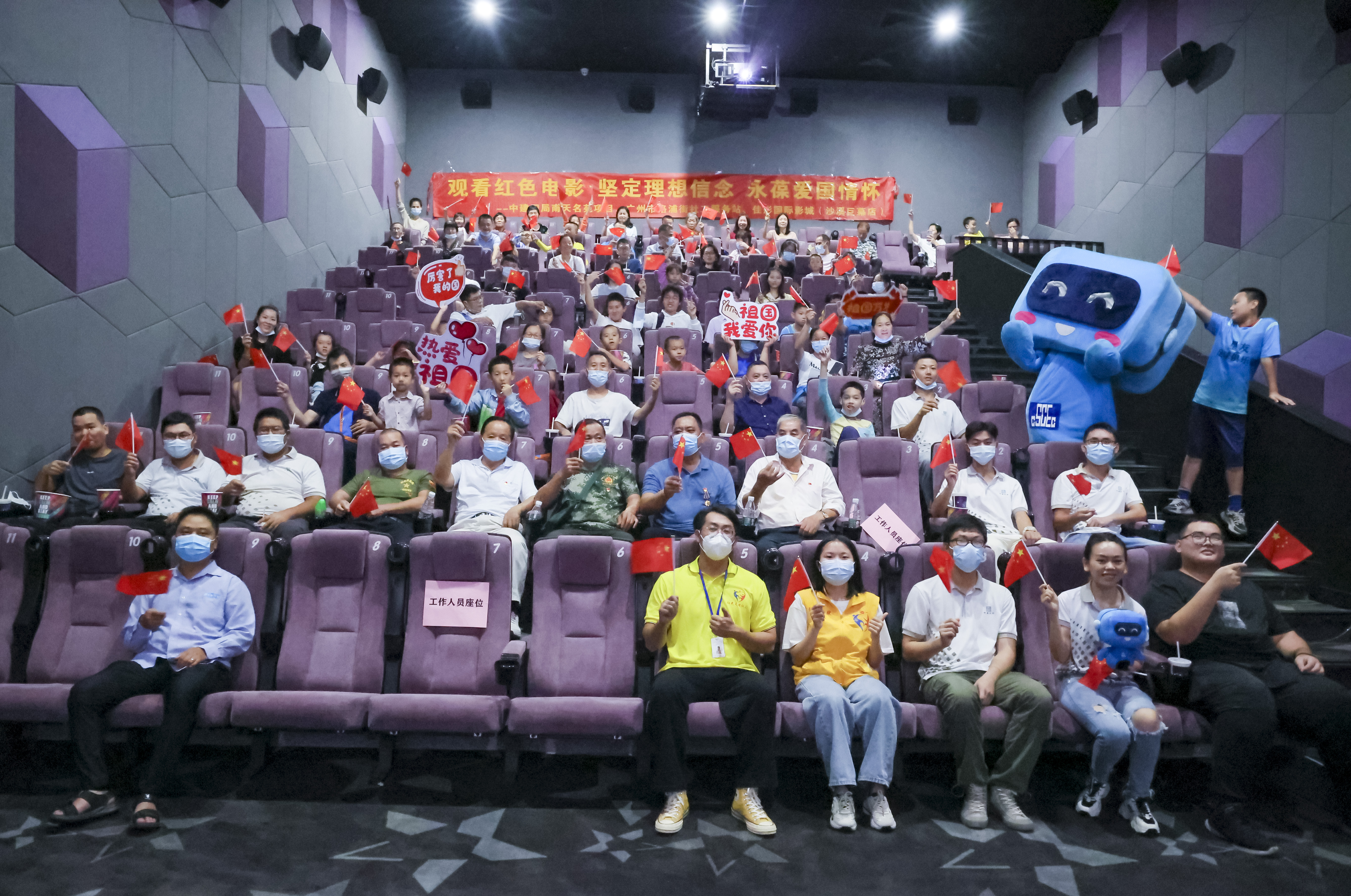 1退伍老兵陪自闭症儿童观看电影《长津湖》+林明德.jpg 1退伍老兵陪自闭症儿童观看电影《长津湖》+林明德.jpg