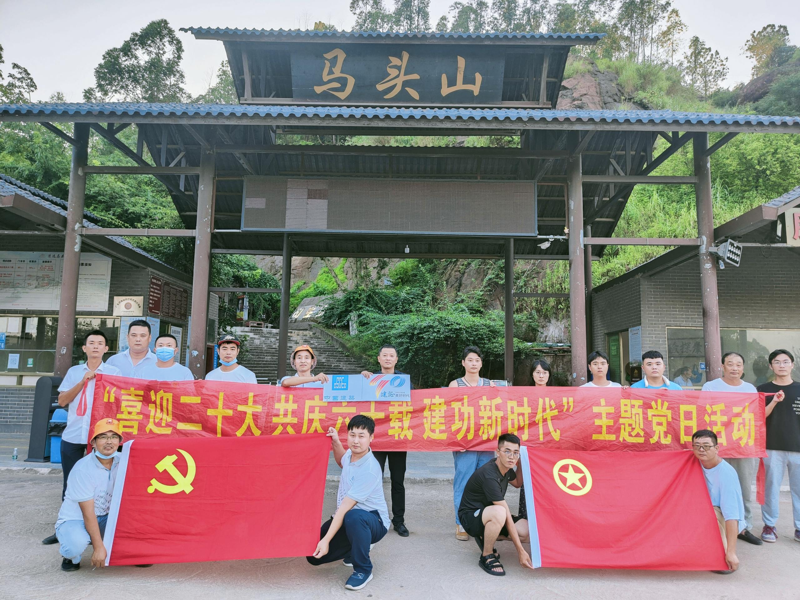 主题党日活动 潘建春摄.jpg