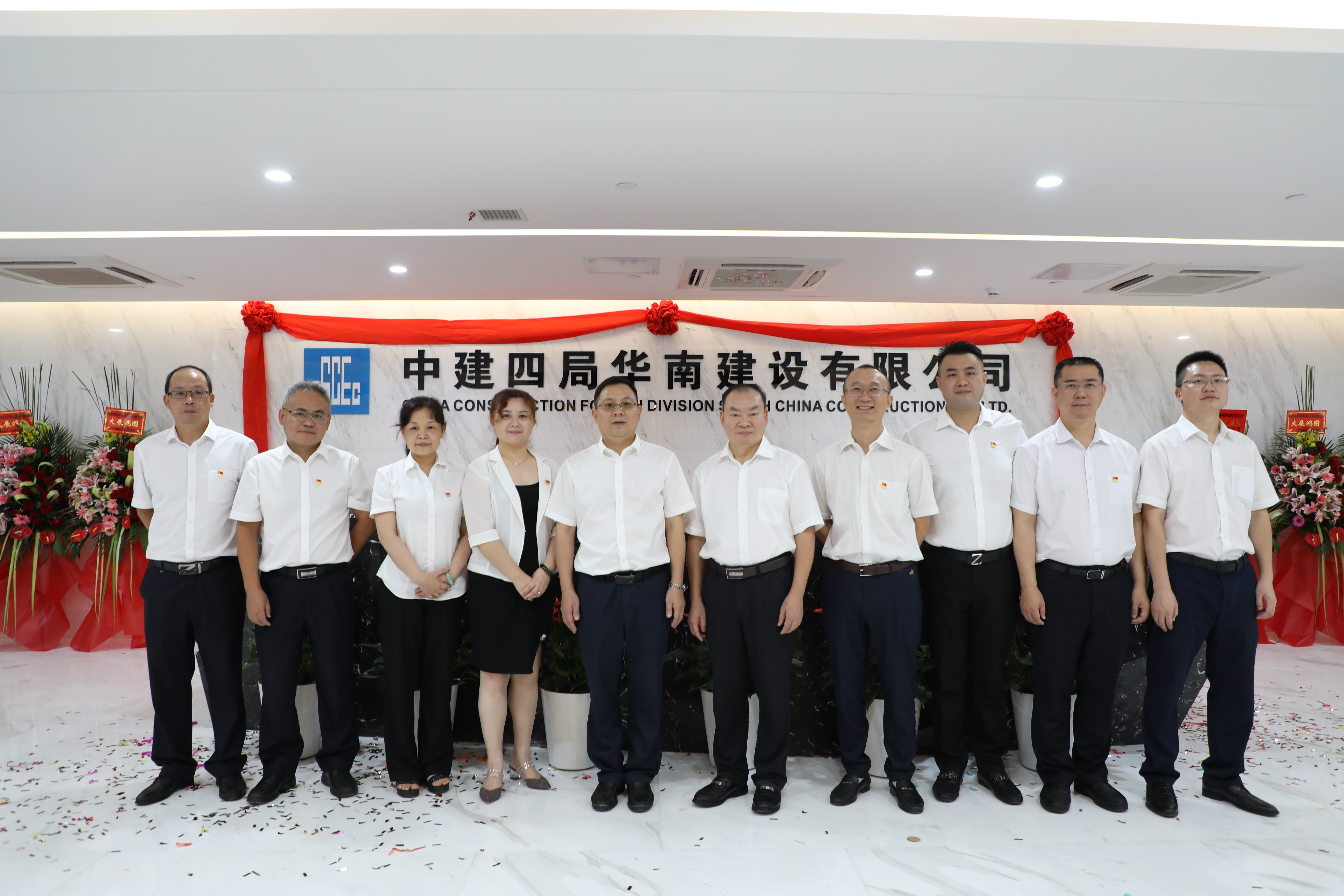 公司领导班子照片+林健.JPG