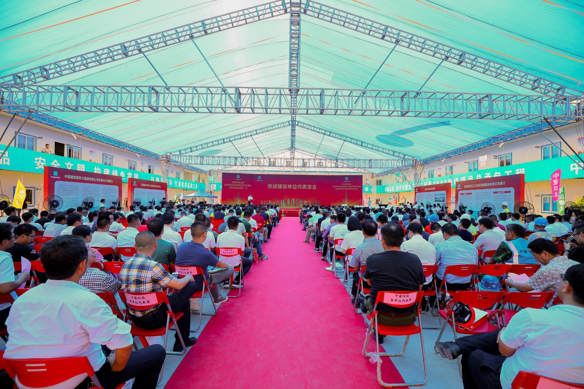 观摩会全景 600.jpg