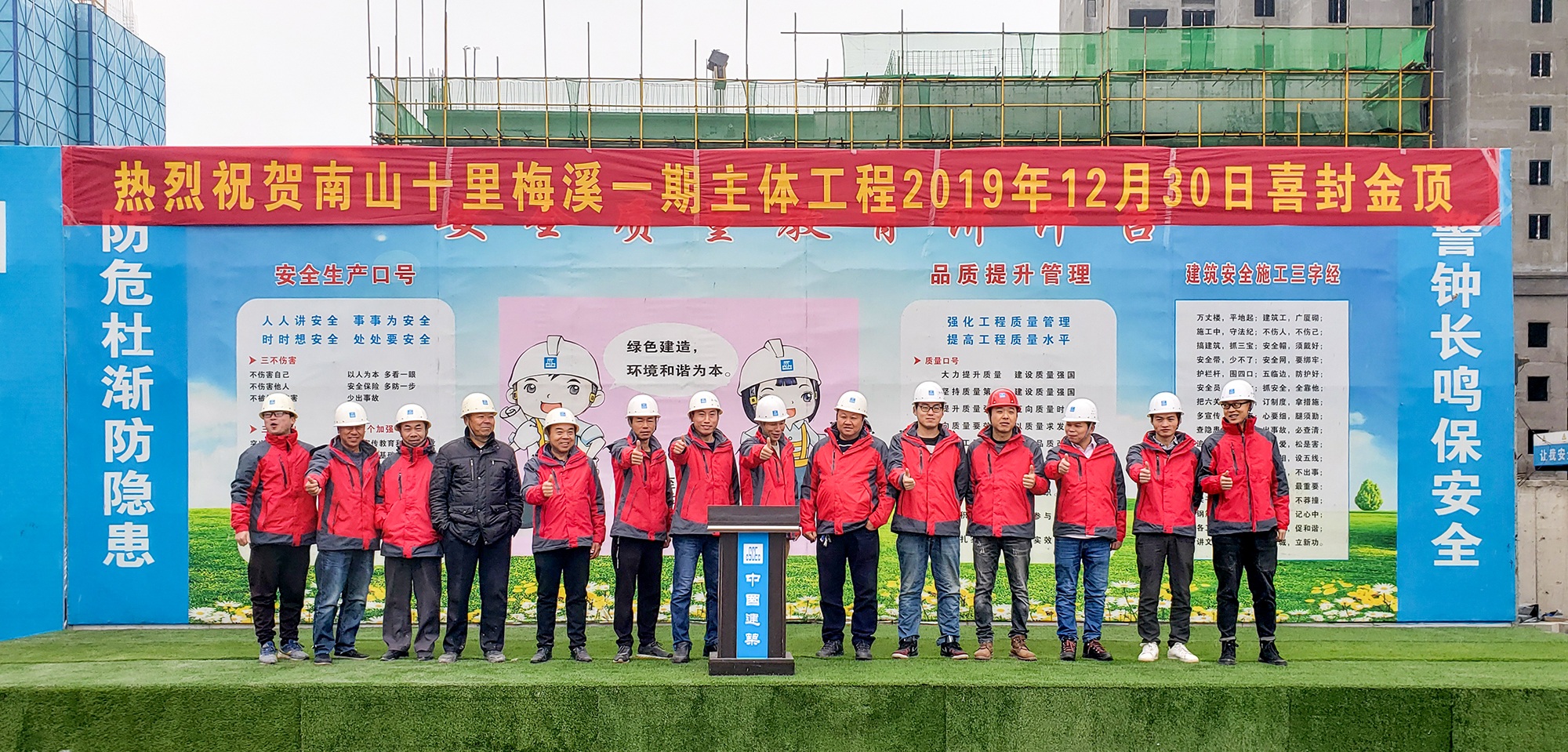 项目团队合影 柏文辉 600.jpg