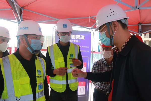 询问登记牌+苏文萍 600.jpg