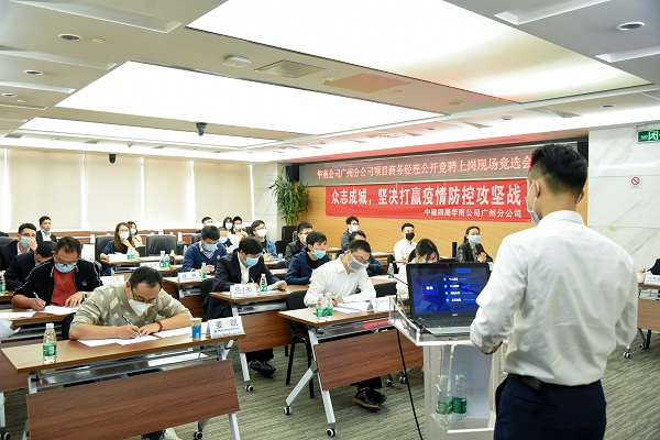 600项目商务经理竞聘会2 潘世灵 - 副本.JPG