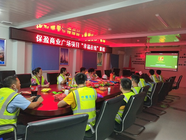 观影中+林健 600.jpg