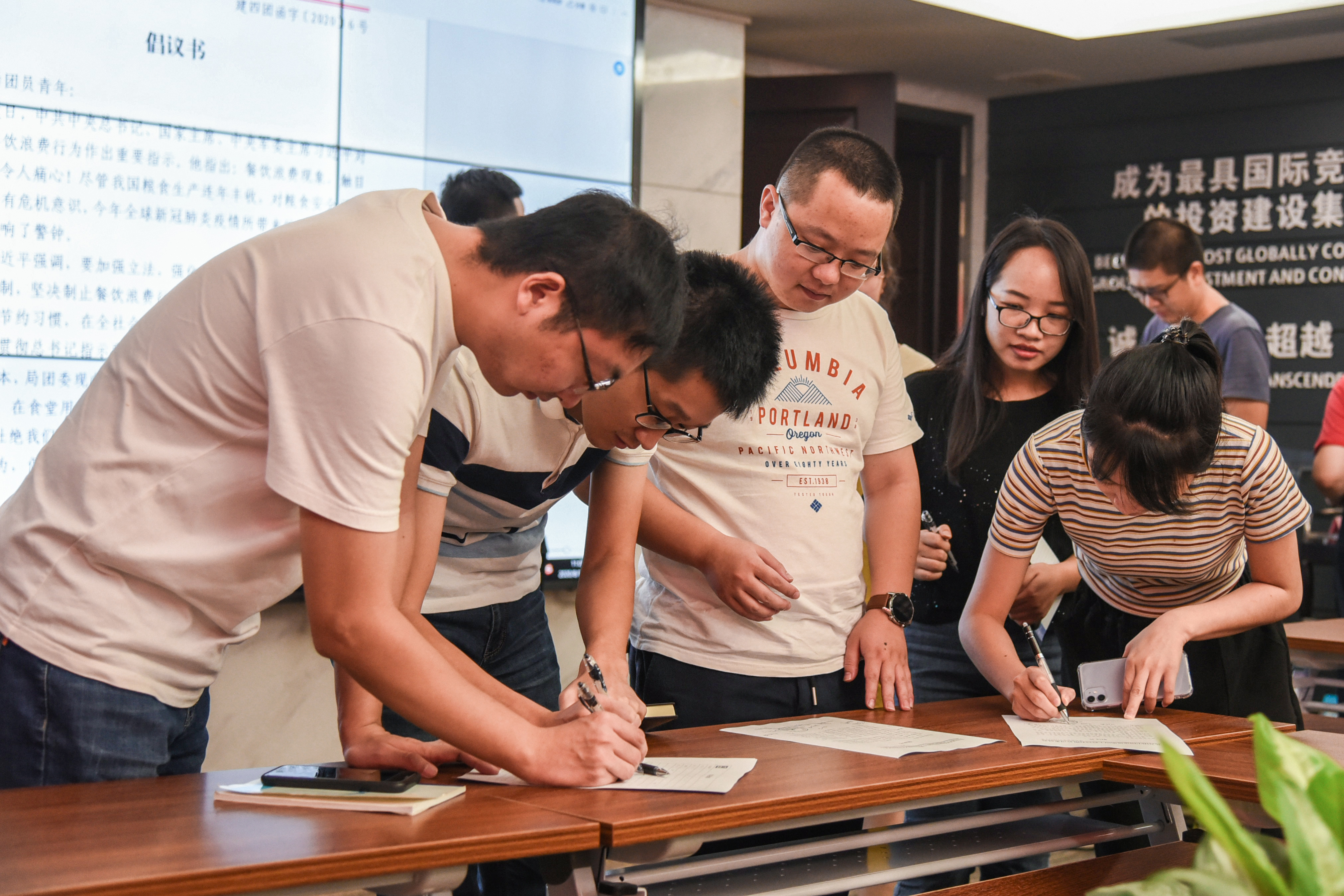 签反浪费承诺书 潘世灵.JPG