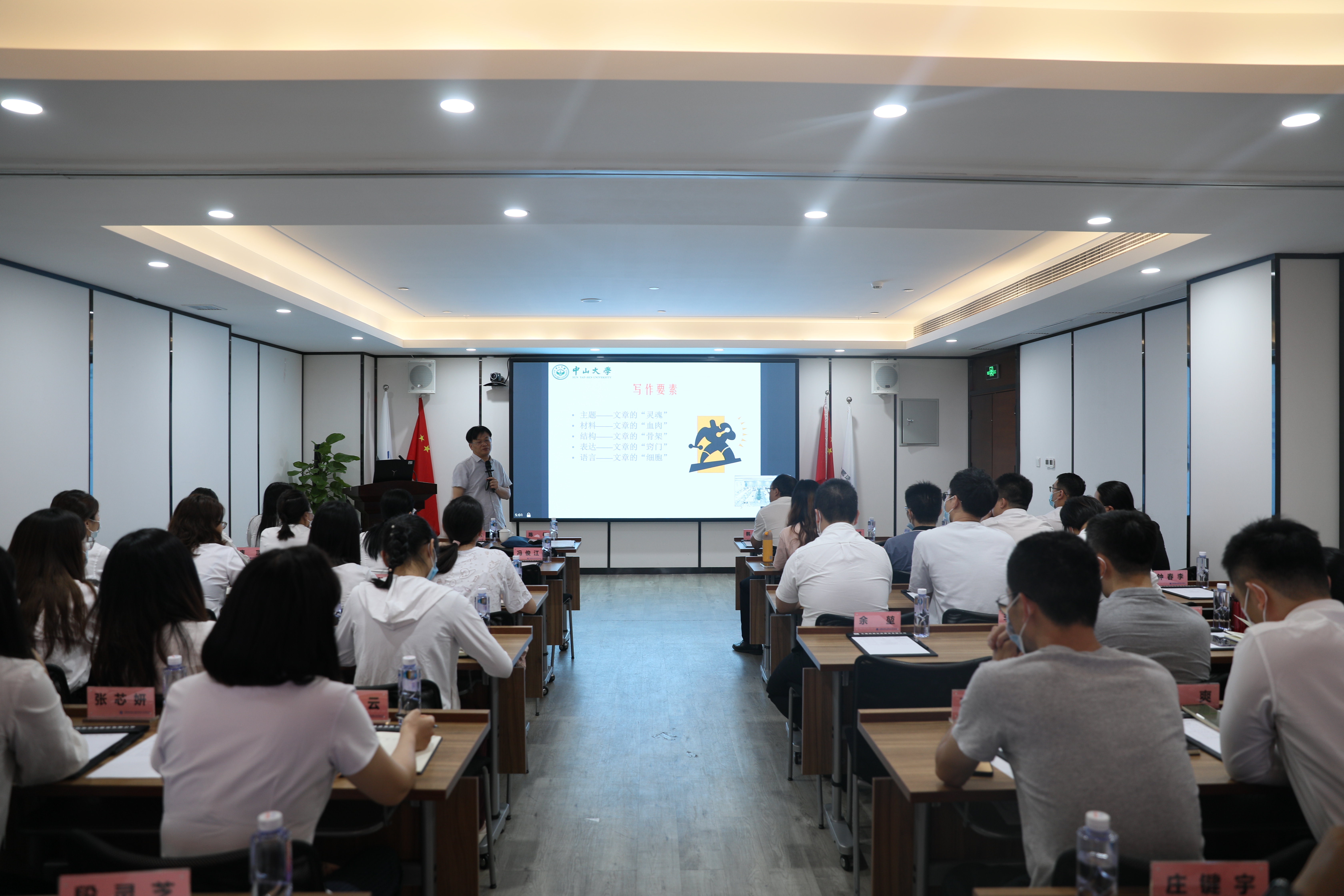 培训现场 刘筱颖.JPG