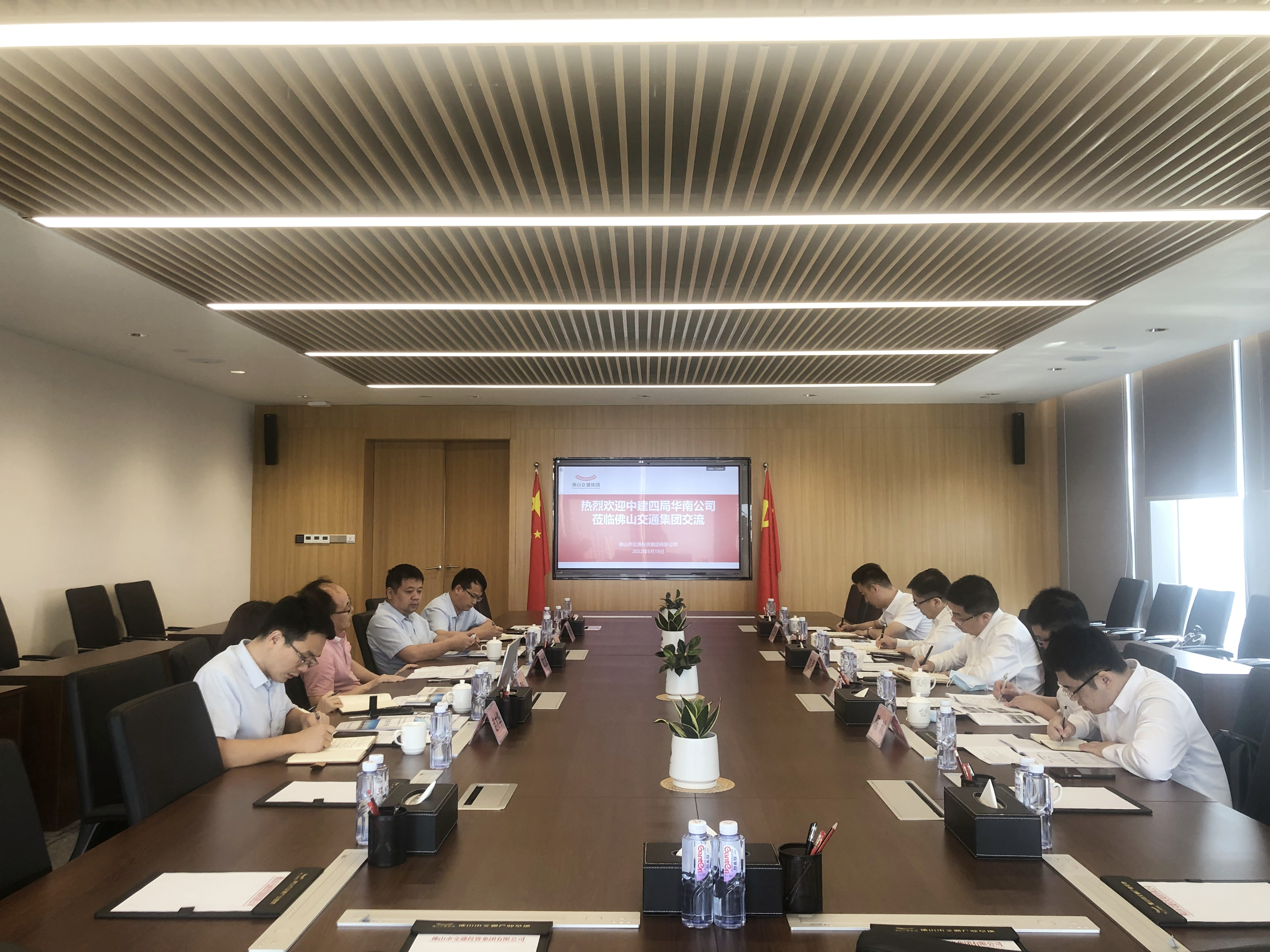 刘程率队拜访佛山市交通投资集团有限公司党委副书记、总经理郭立成