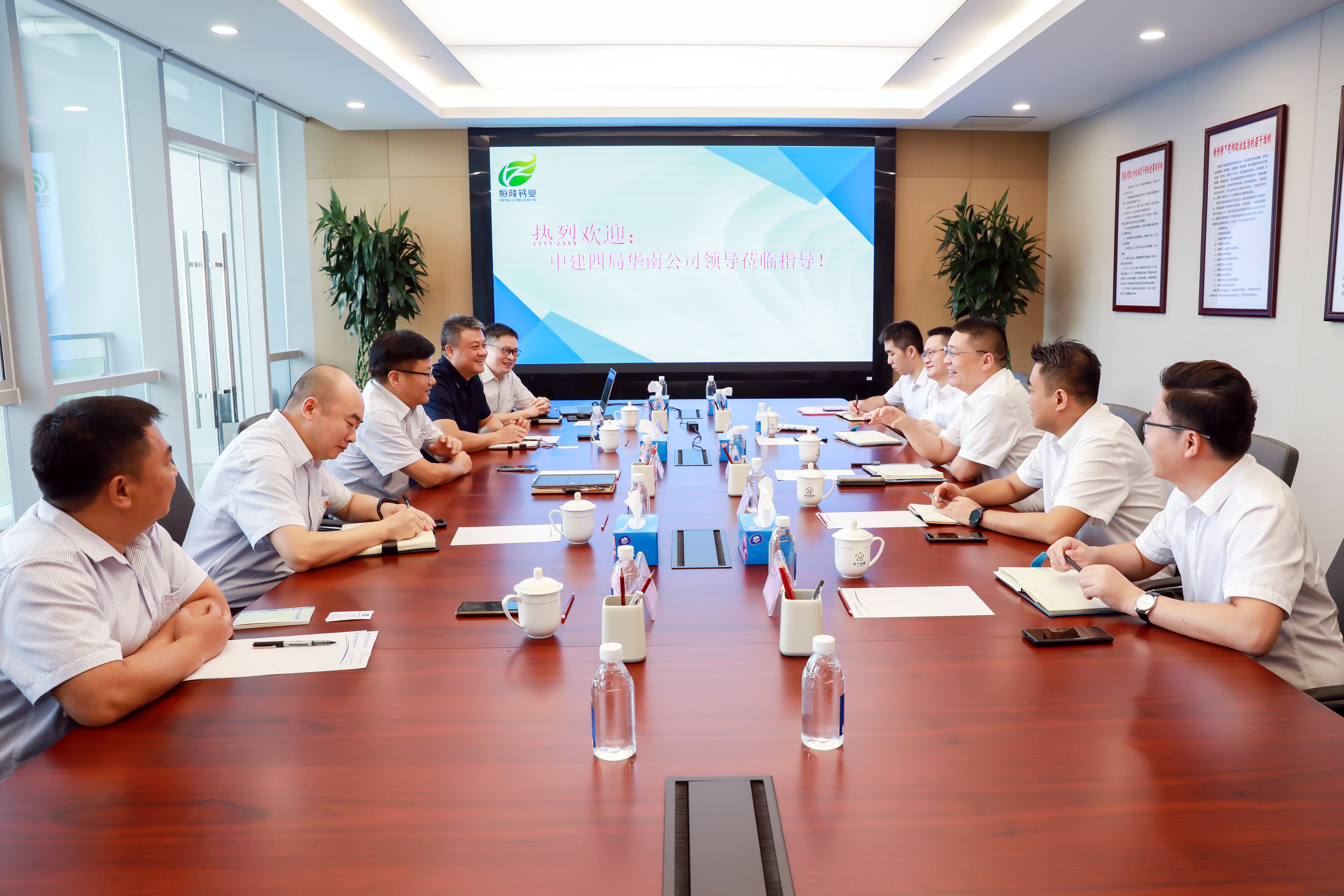 20220721华南公司拜会恒运集团4.jpg 20220721华南公司拜会恒运集团4.jpg