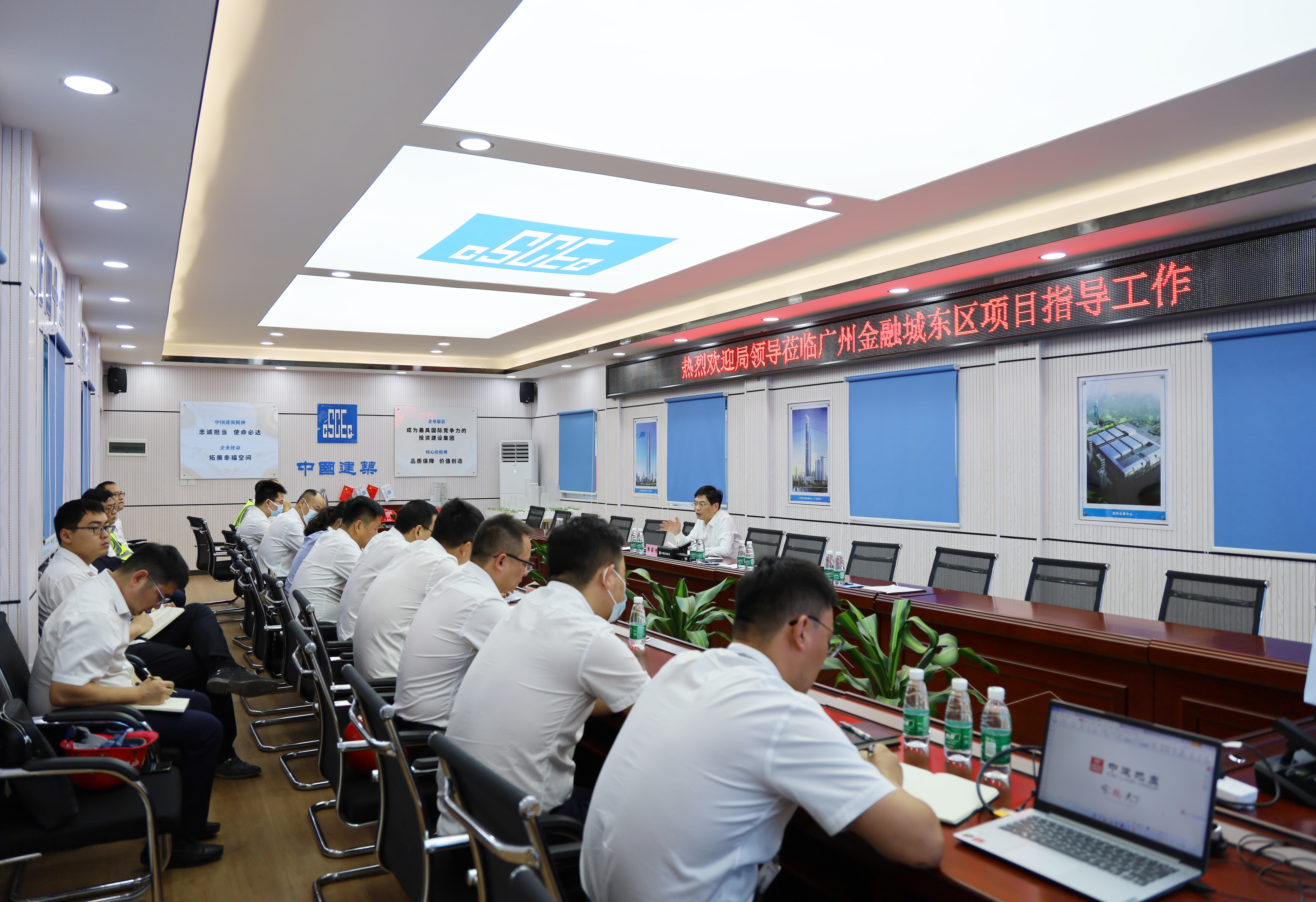 局党委常委、副总经理、总工程师黄晨光赴中建四局广州金融城项目调研指导+杨宇馨摄1.JPG