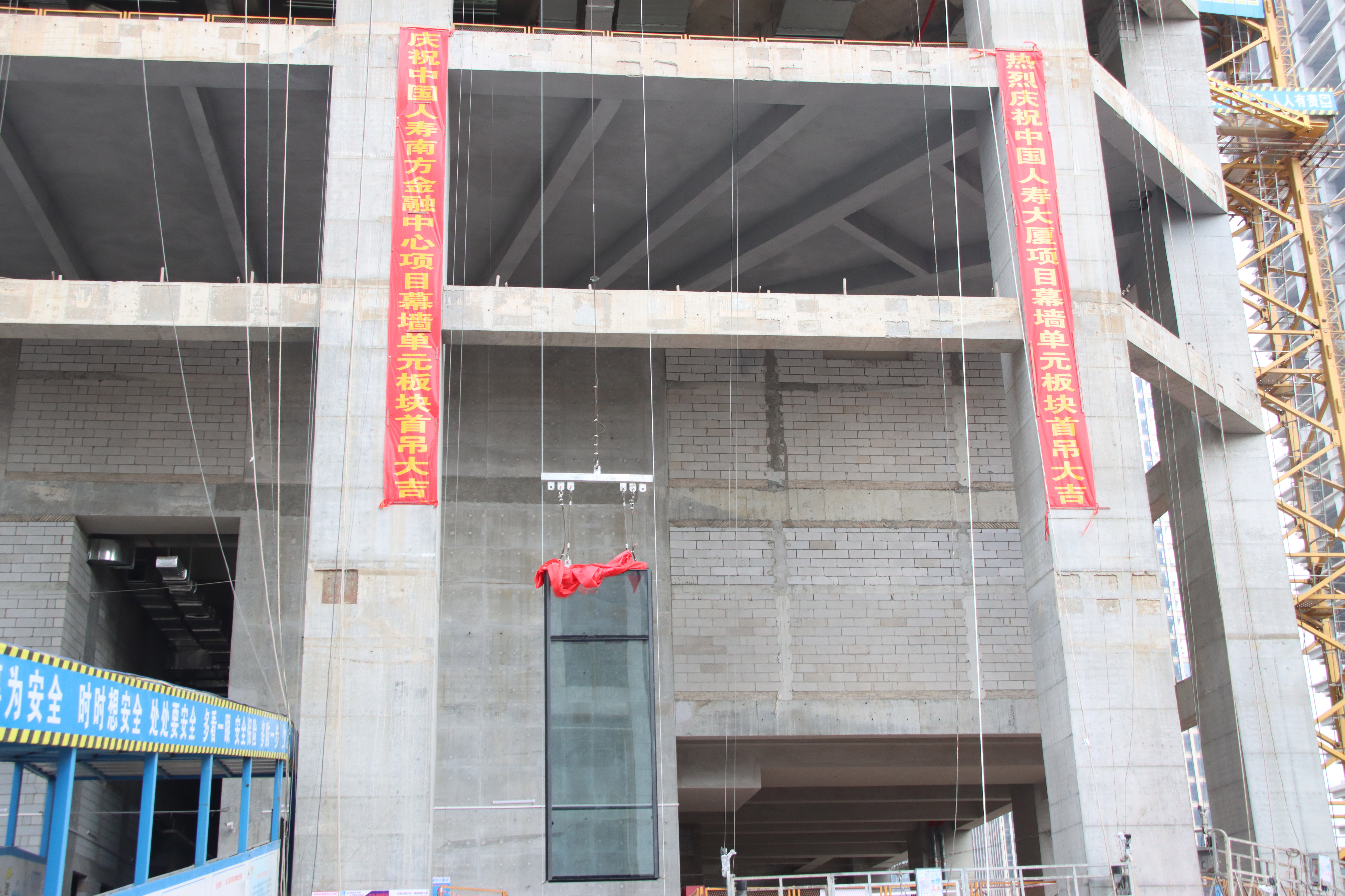 1中国人寿南方金融中心项目幕墙单元首吊成功+林嘉嘉摄 .jpg