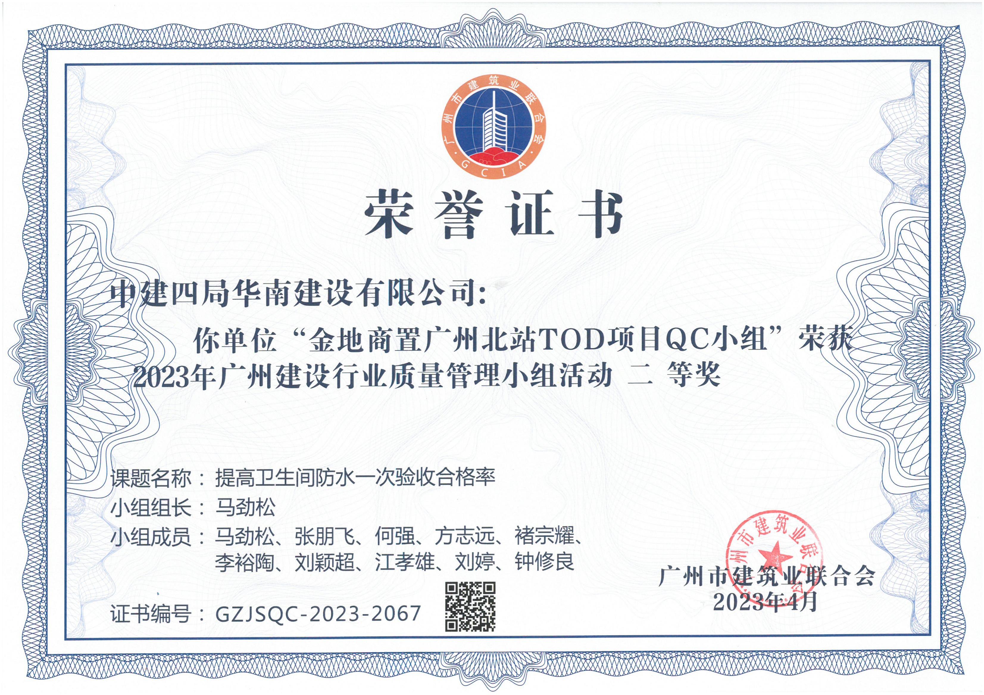 广州北站(市二等)_00.jpg 广州北站(市二等)_00.jpg