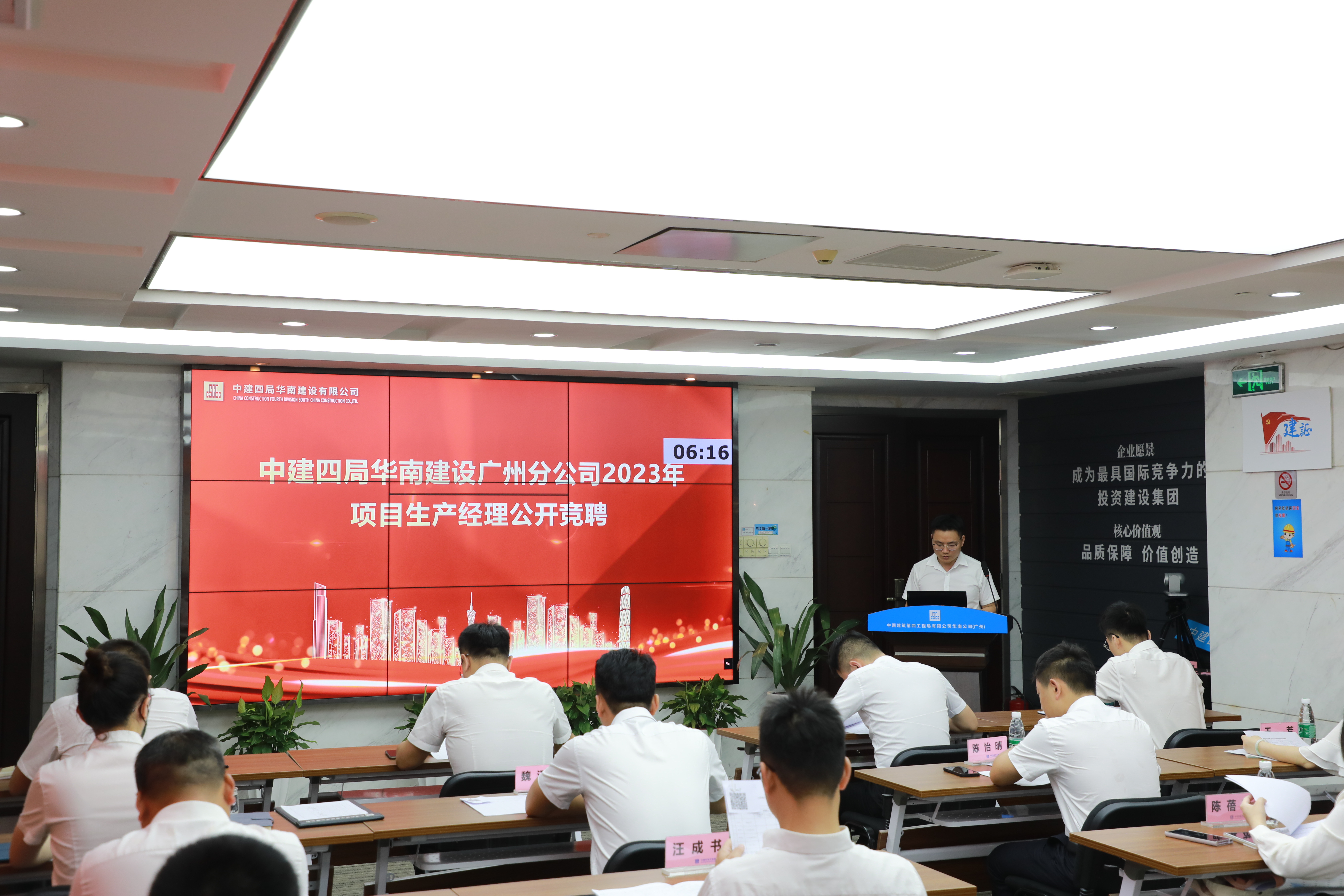 项目班子副职竞聘+张展亮 (1).JPG