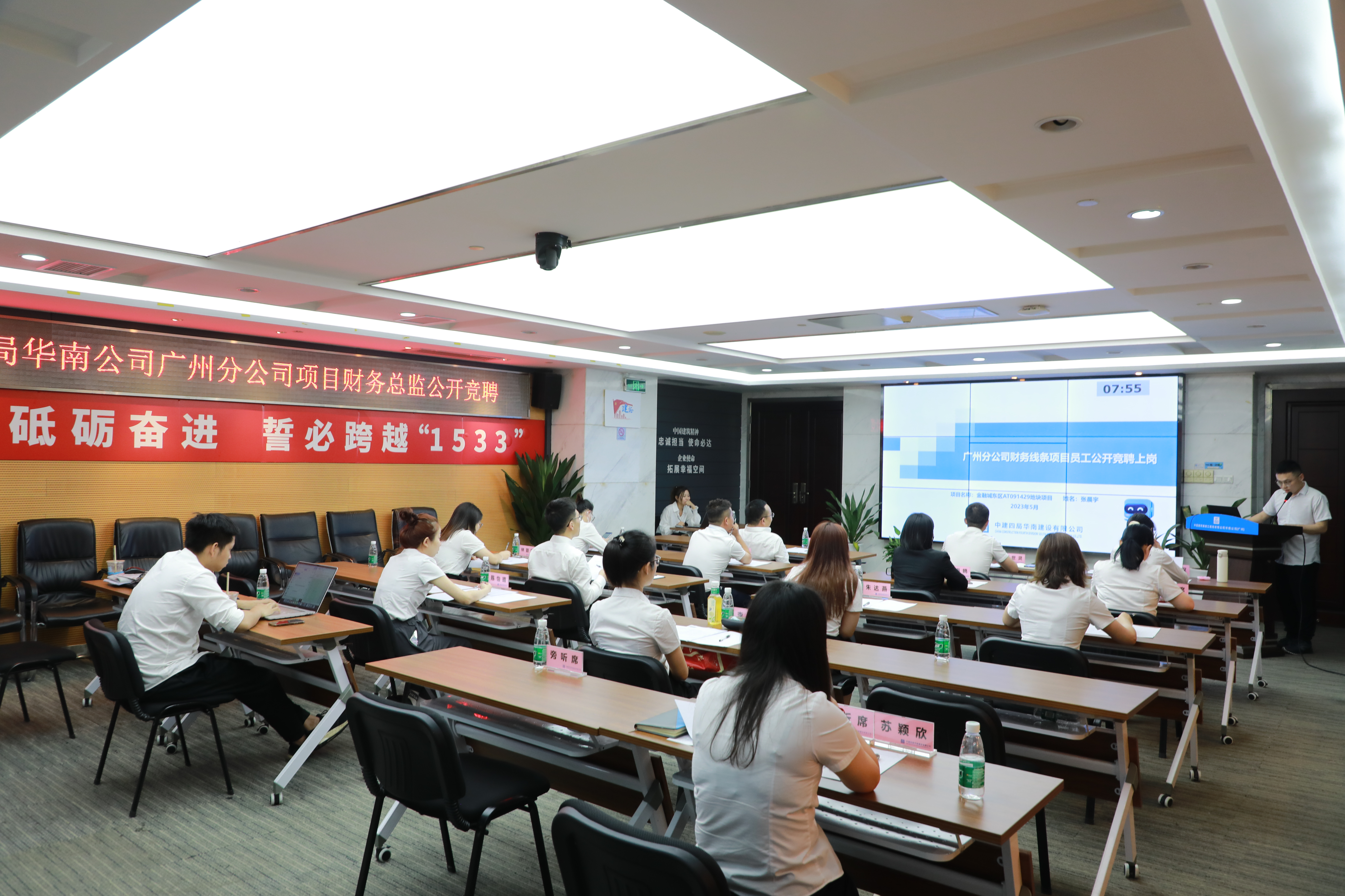 项目班子副职竞聘+张展亮 (3).JPG