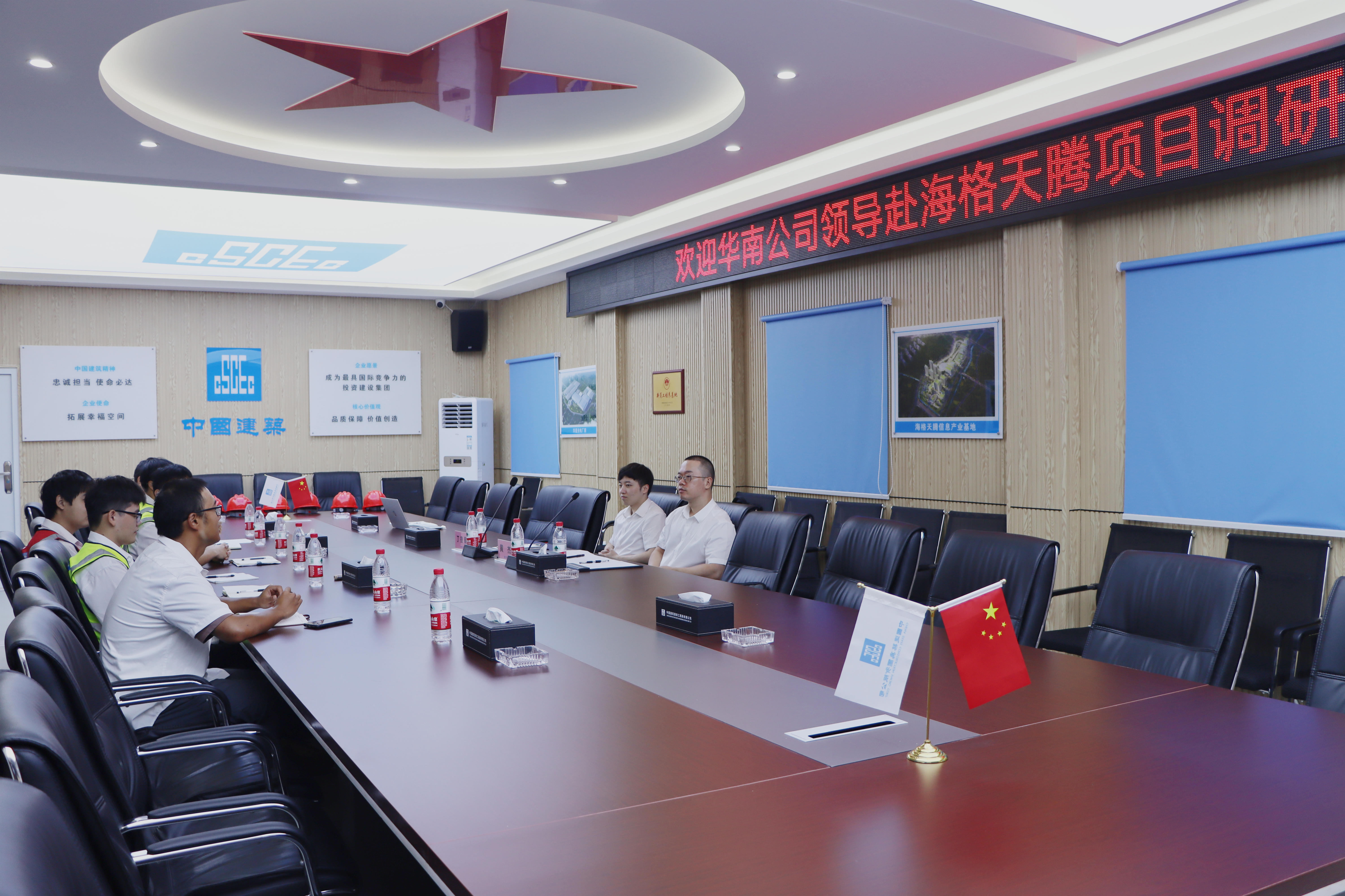 会议照片.jpg 会议照片.jpg