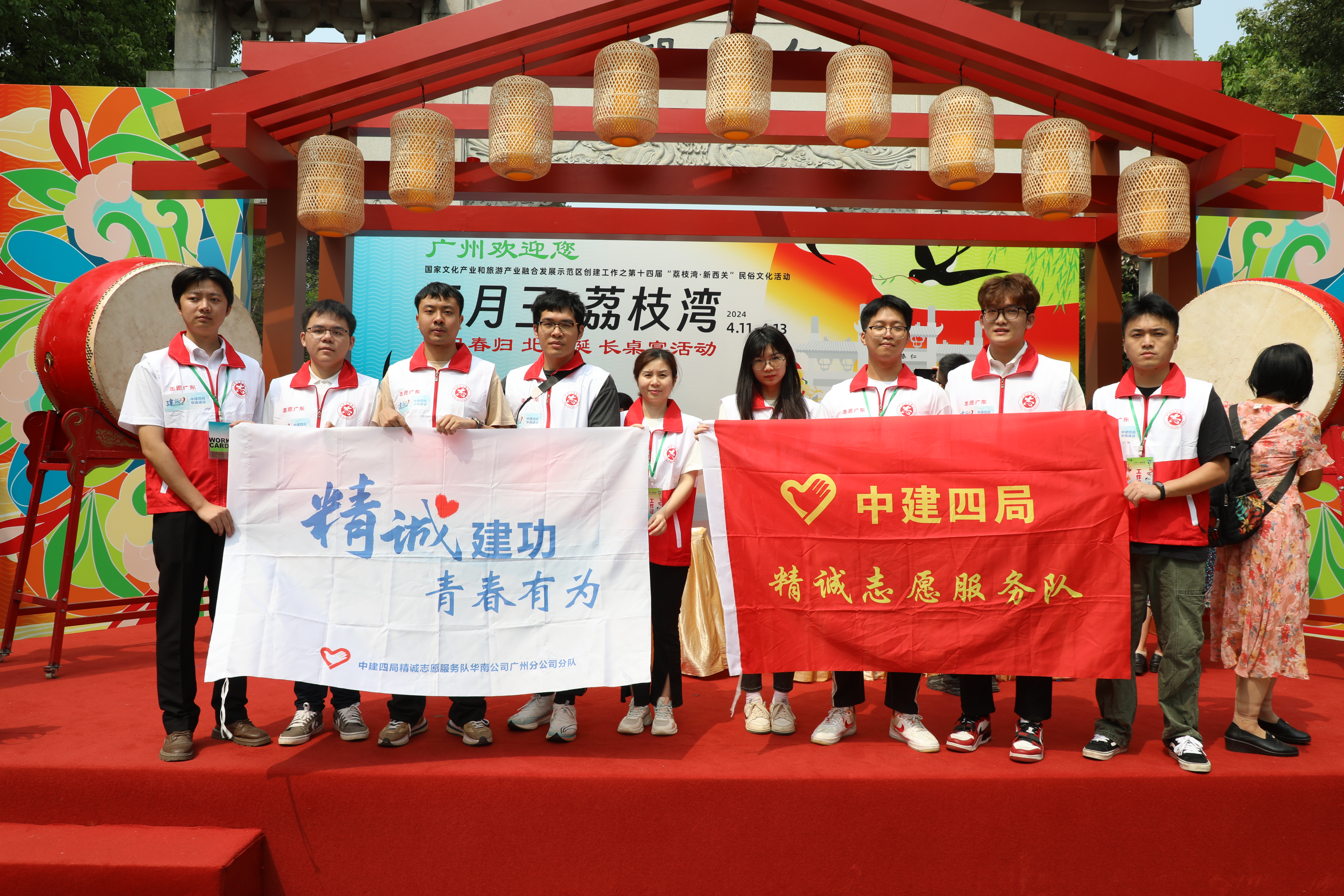 中建四局华南建设公司广州分公司精诚志愿服务队 肖劼摄.JPG