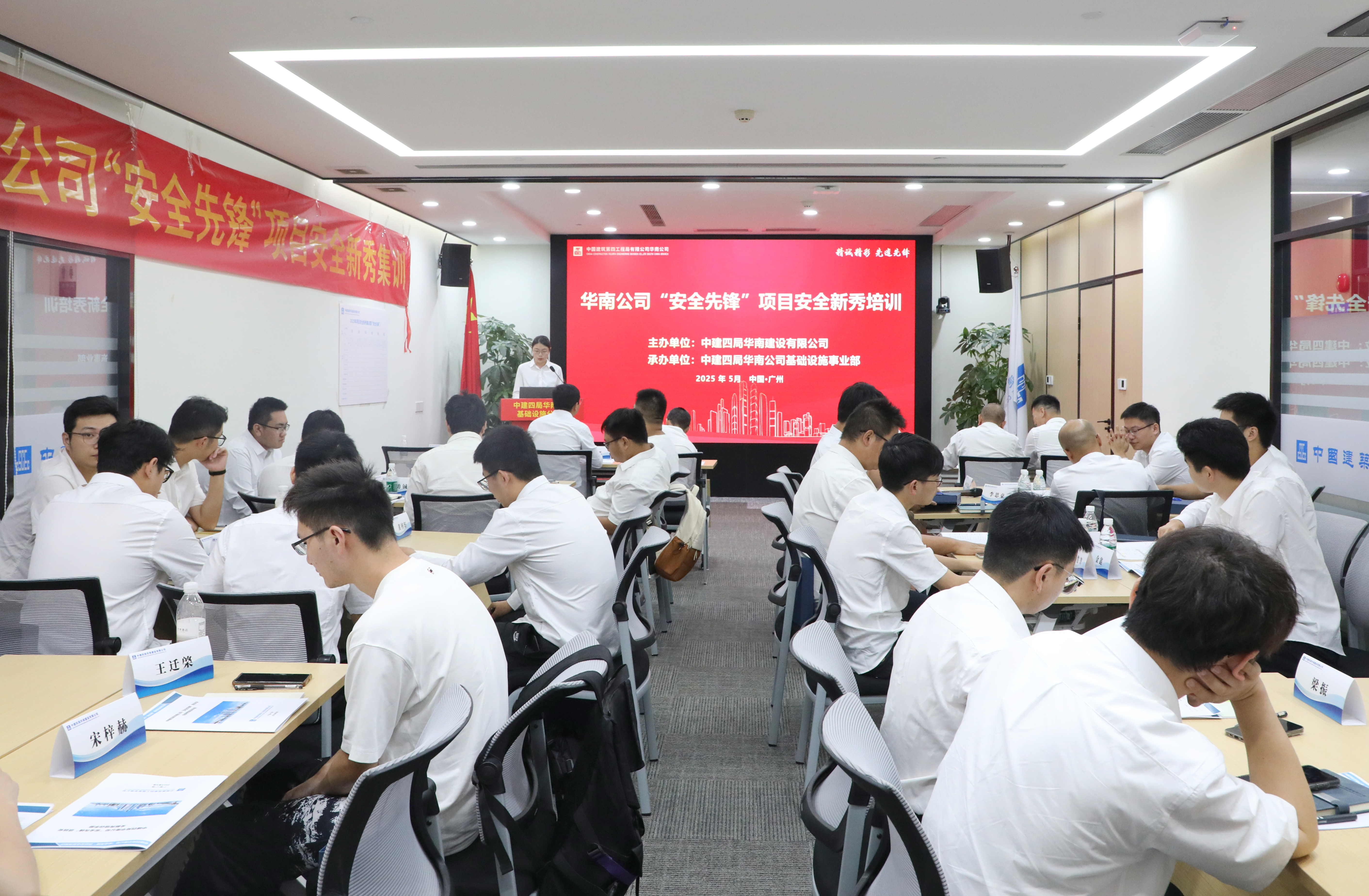 会议开场1(1).jpg