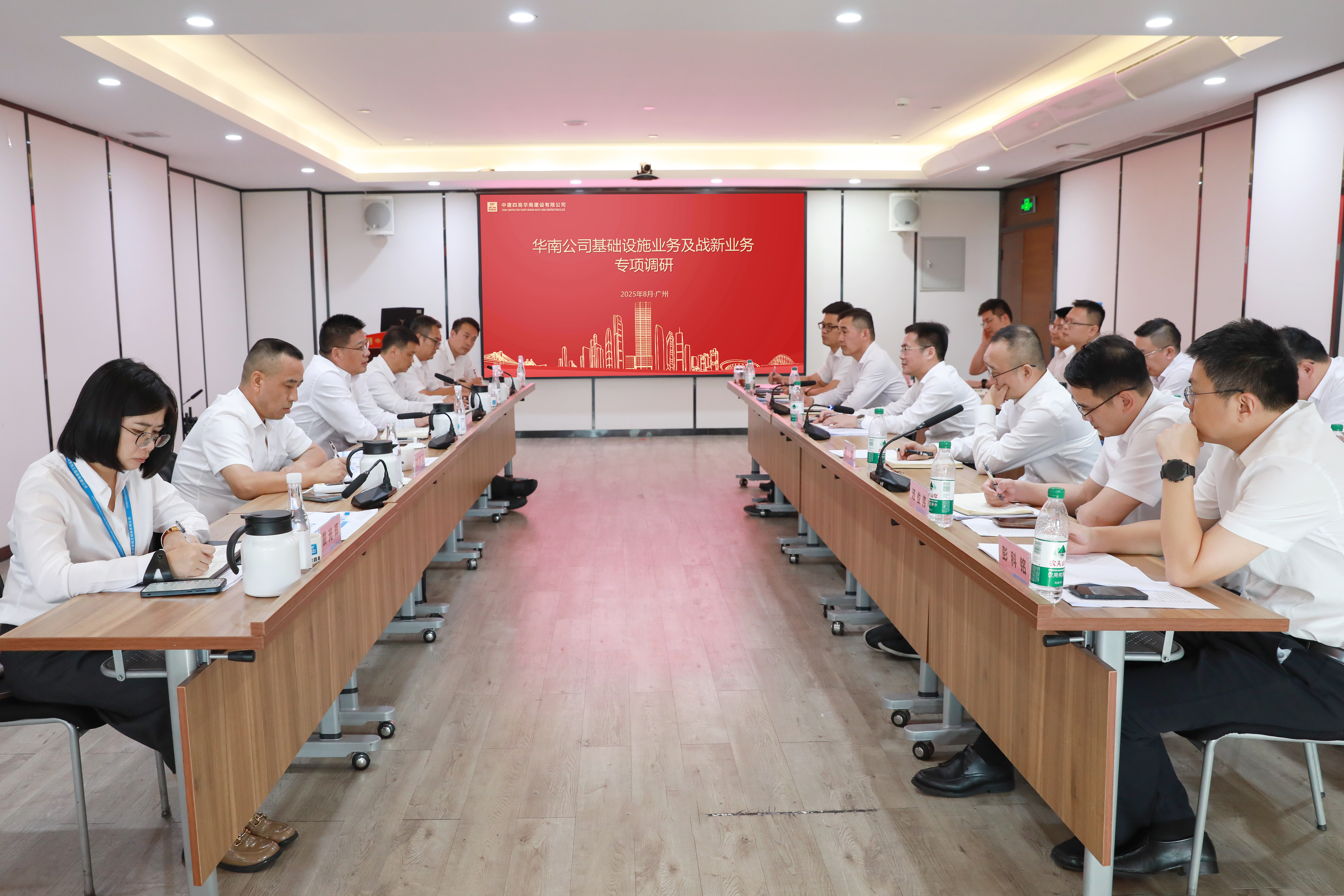 20250829曾平到公司开展基础设施及战新业务调研.jpg