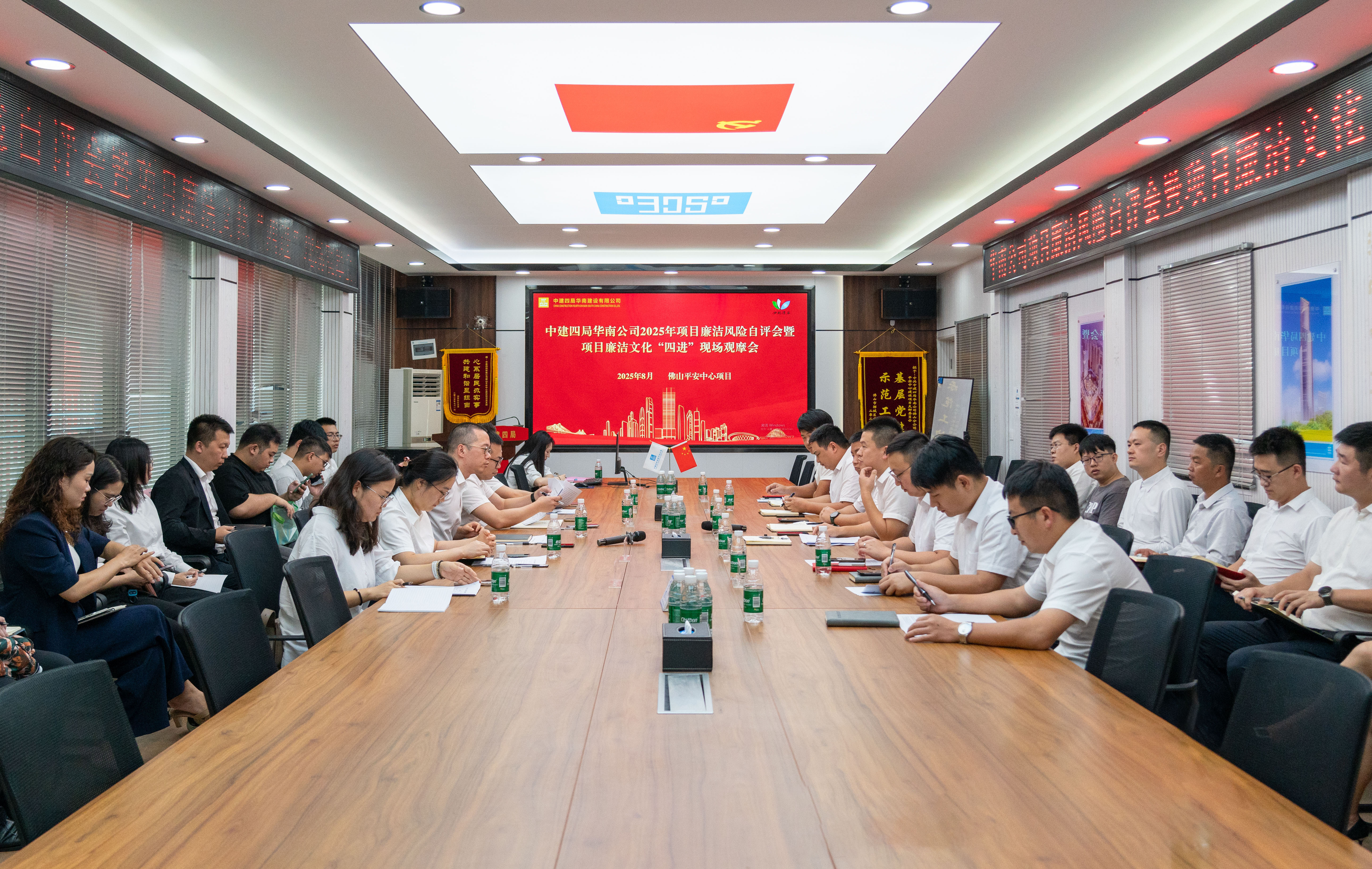 公司召开项目廉洁风险自评会暨廉洁文化会议全景.jpg