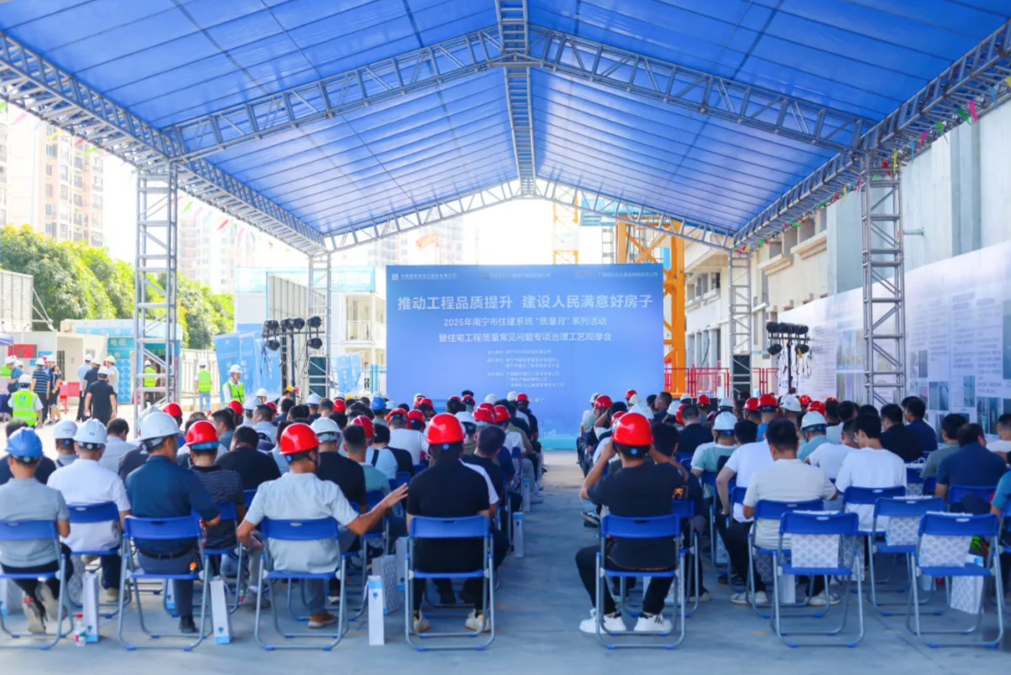 2025年广西南宁市住建系统“质量月”系列活动在公司项目举行.png