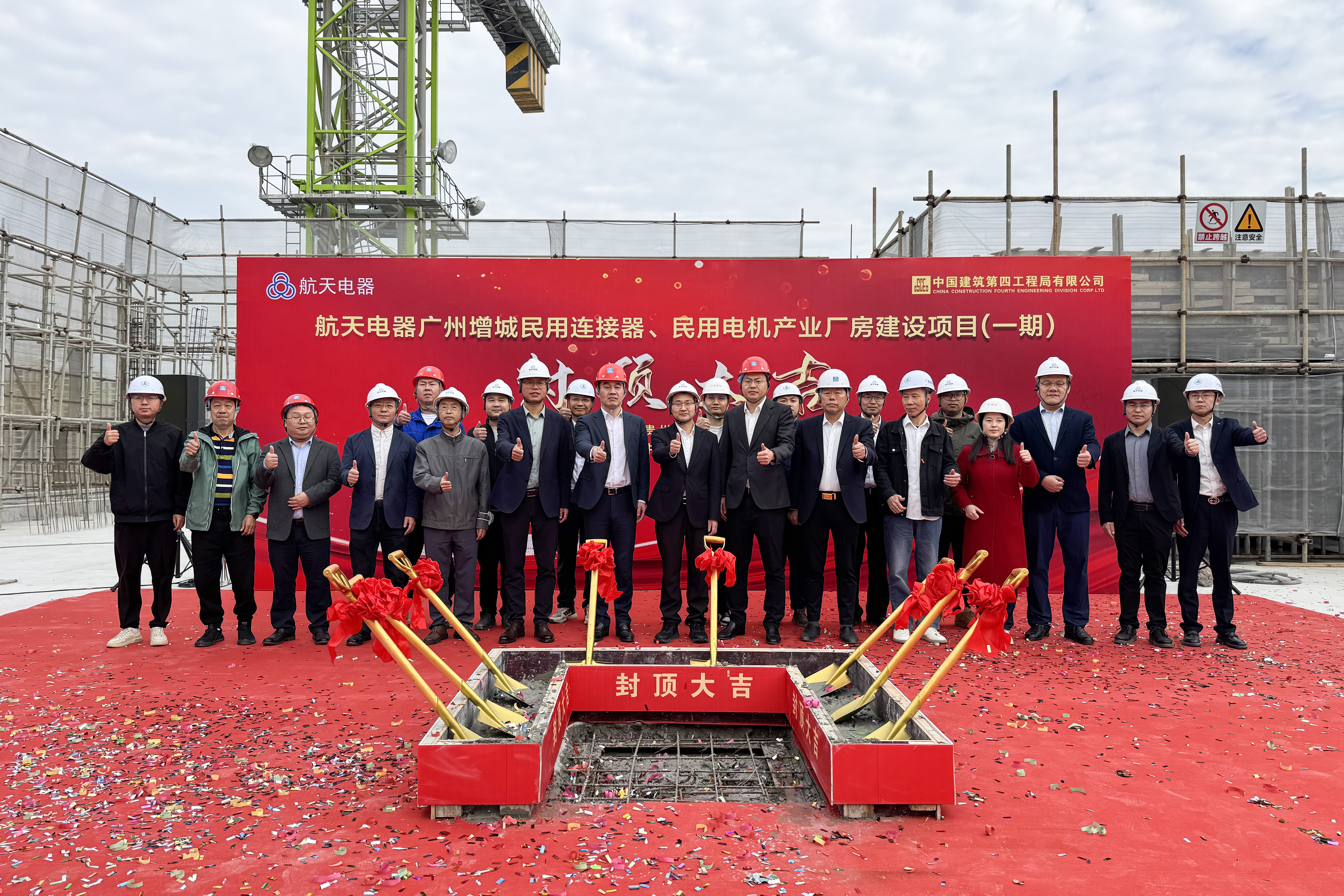 合影1更新.jpg 合影1更新.jpg