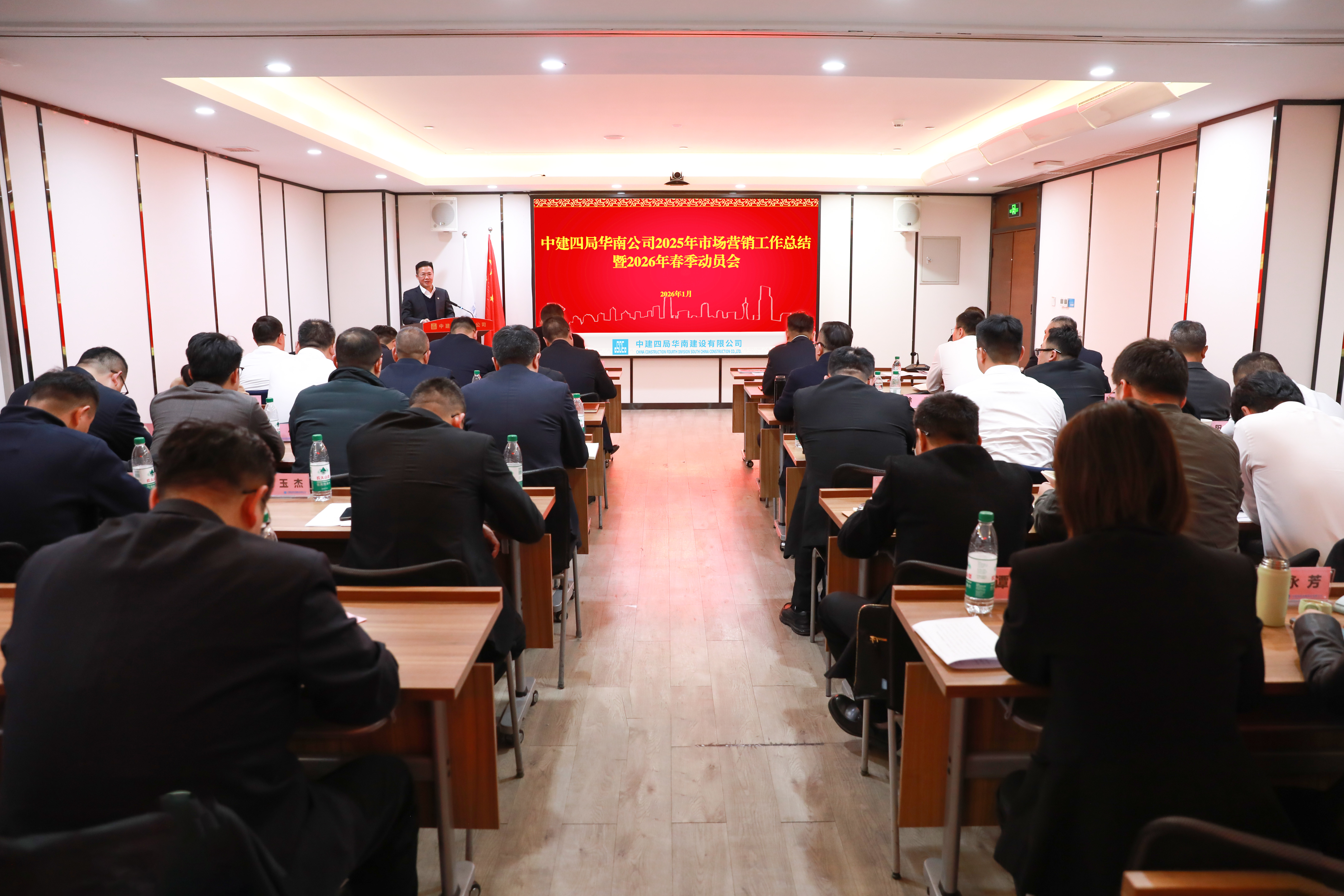 华南公司2025年市场营销工作总结暨2026年春季营销动员会全景1.jpg 华南公司2025年市场营销工作总结暨2026年春季营销动员会全景1.jpg