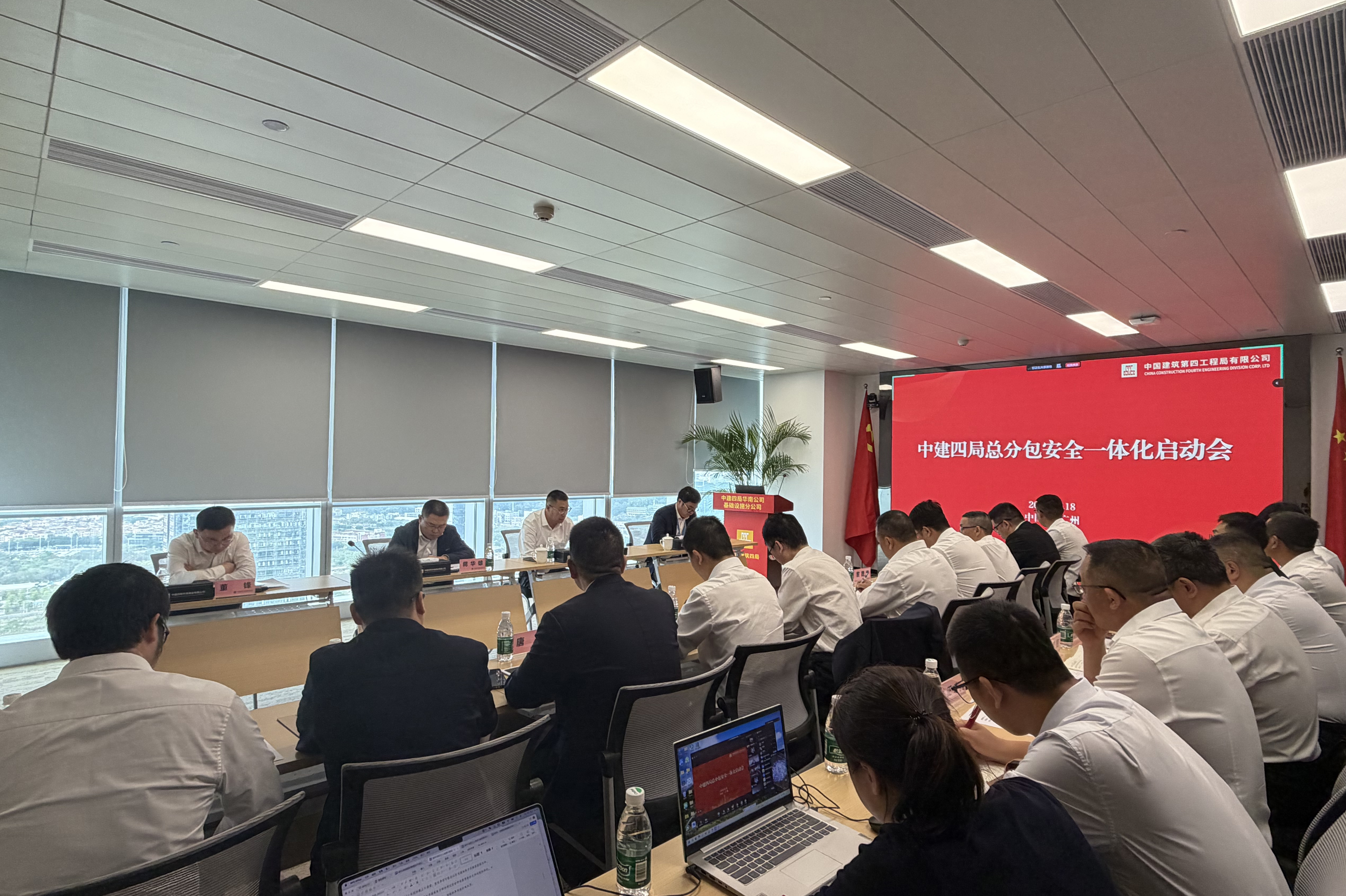 会议图2.jpg