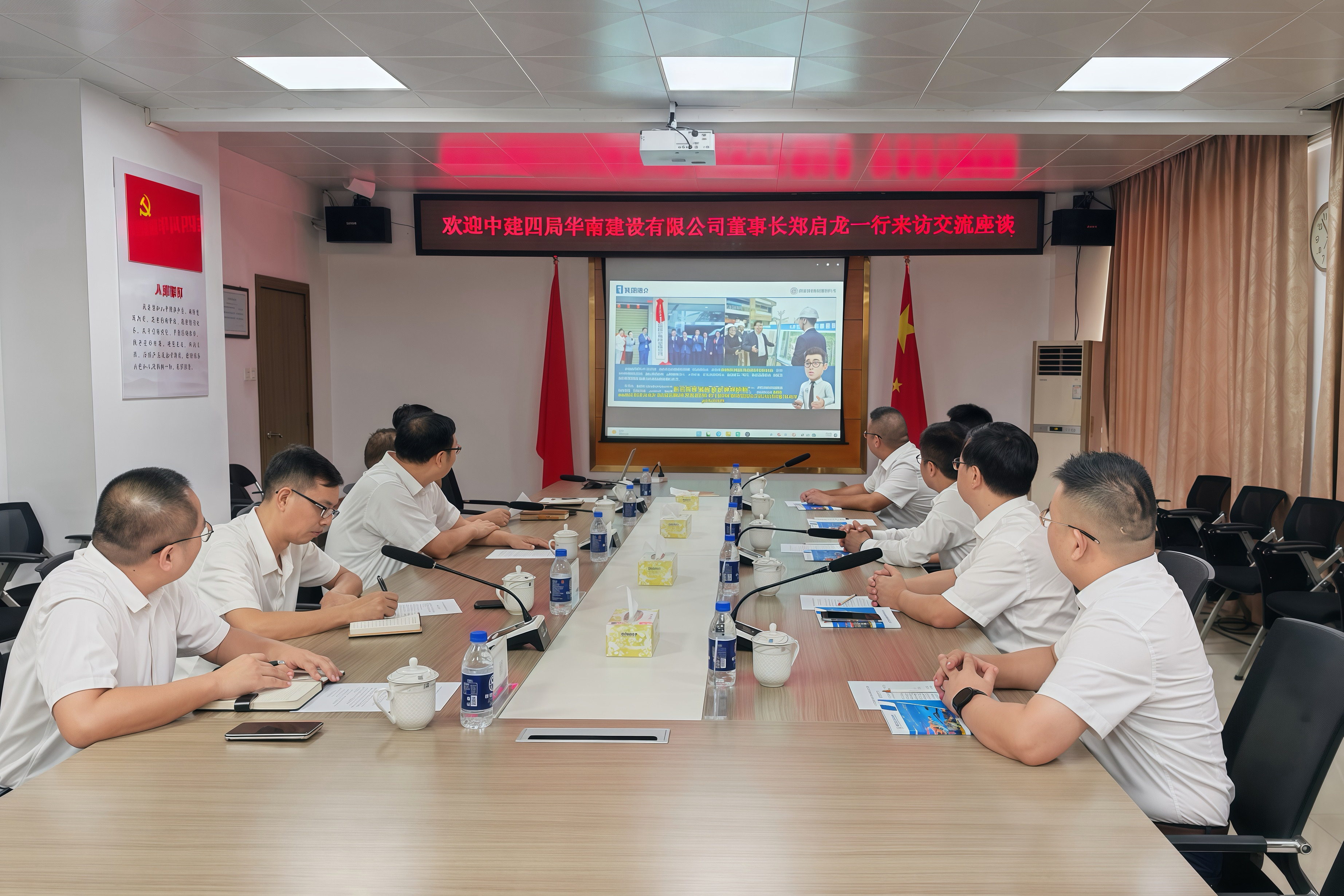 会议照片改.JPG